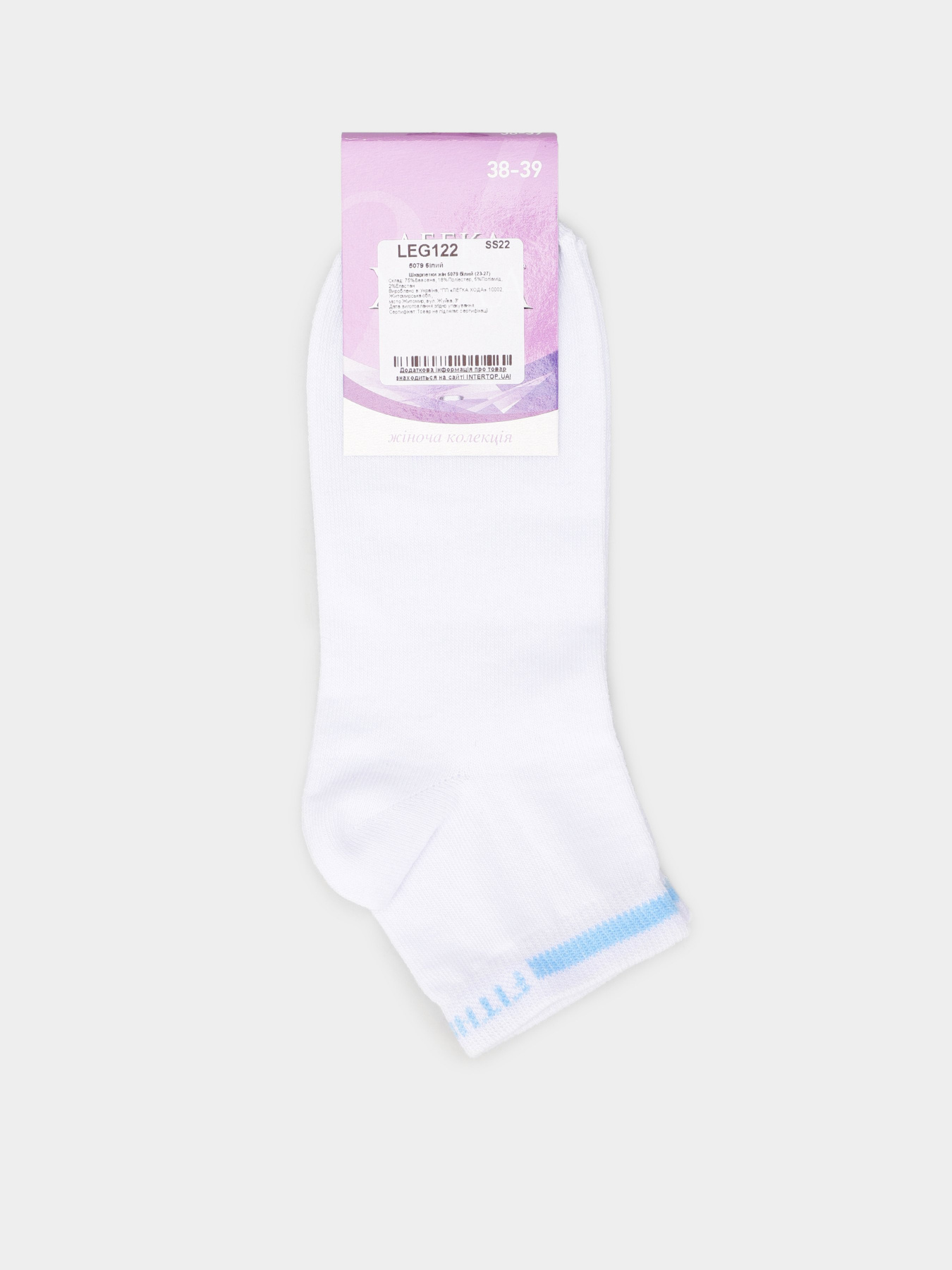 Носки Легка Хода модель 5079 білий Фото