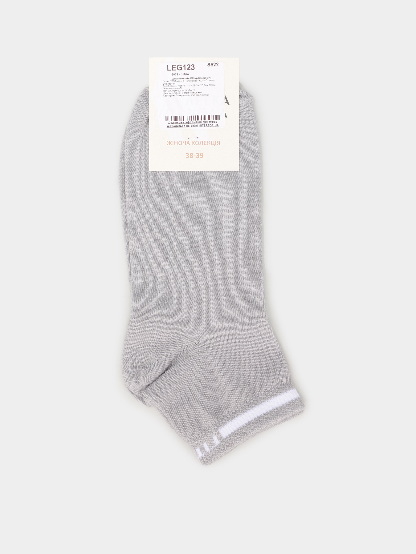 Носки Легка Хода модель 5079 срібло Фото