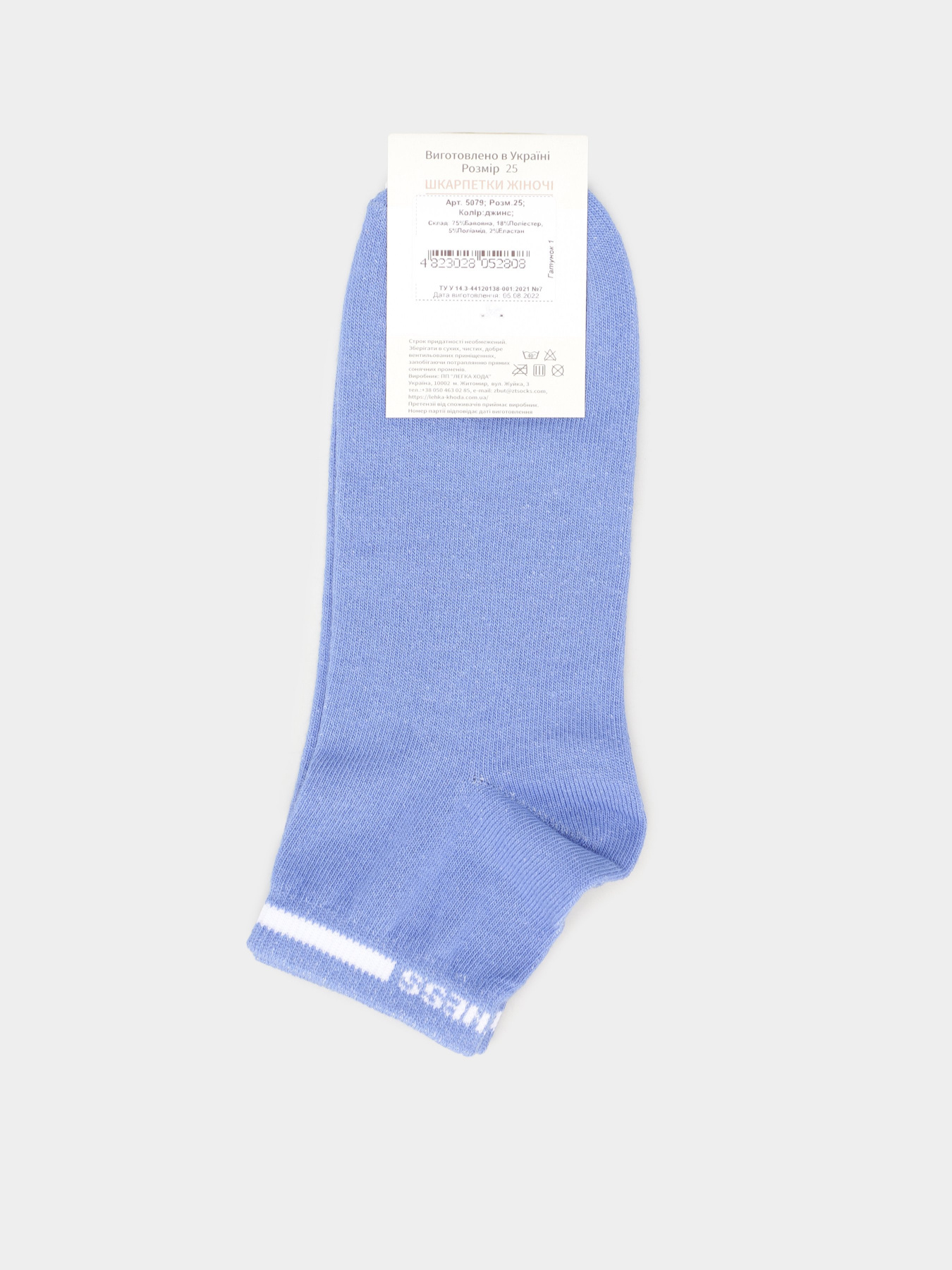 Шкарпетки Легка Хода модель 5079 джинс Фото