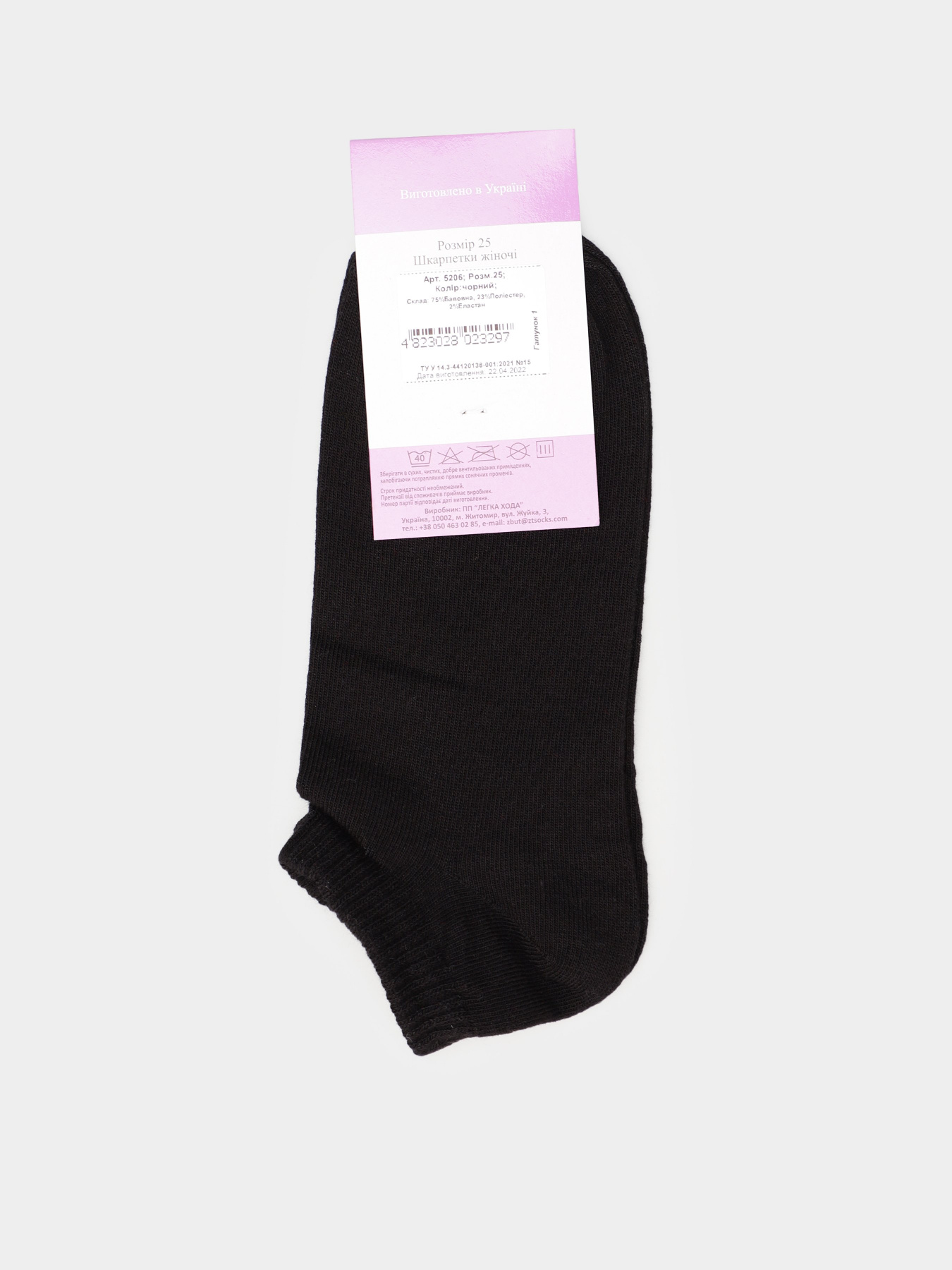 Носки и гольфы Легка Хода модель 5206 чорний Носки и гольфы Легка Хода модель 5206 чорний Фото