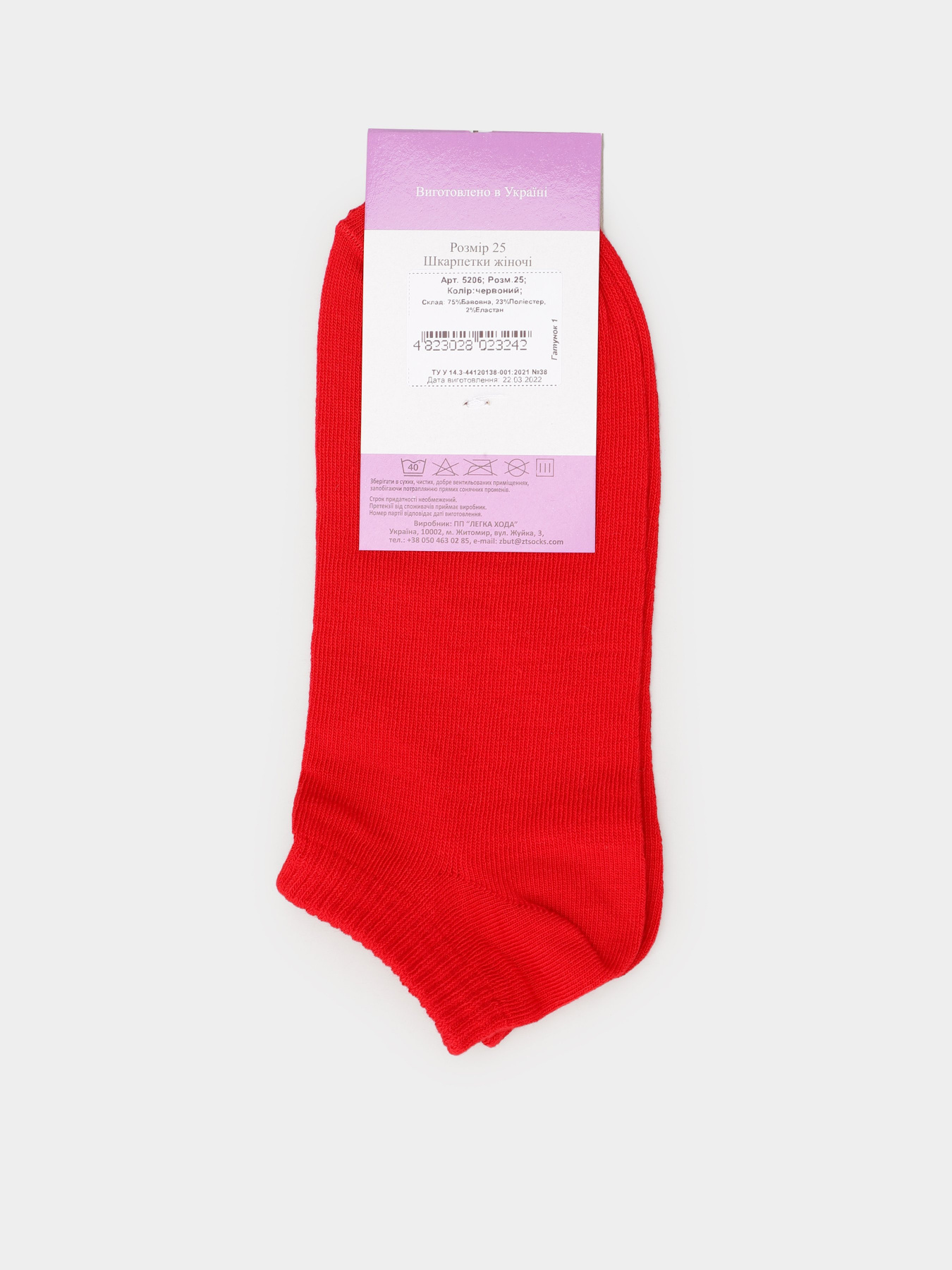 Носки Легка Хода модель 5206 червоний Фото