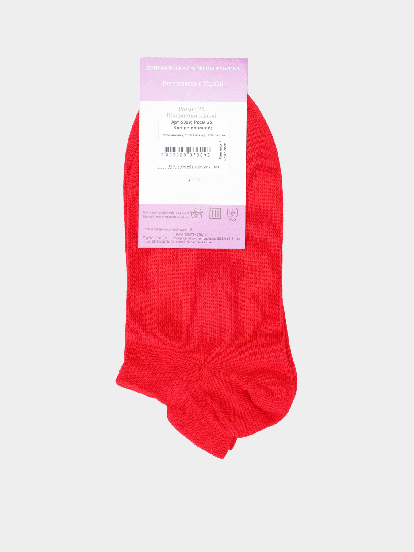 Шкарпетки Легка Хода модель 5309 червоний Фото