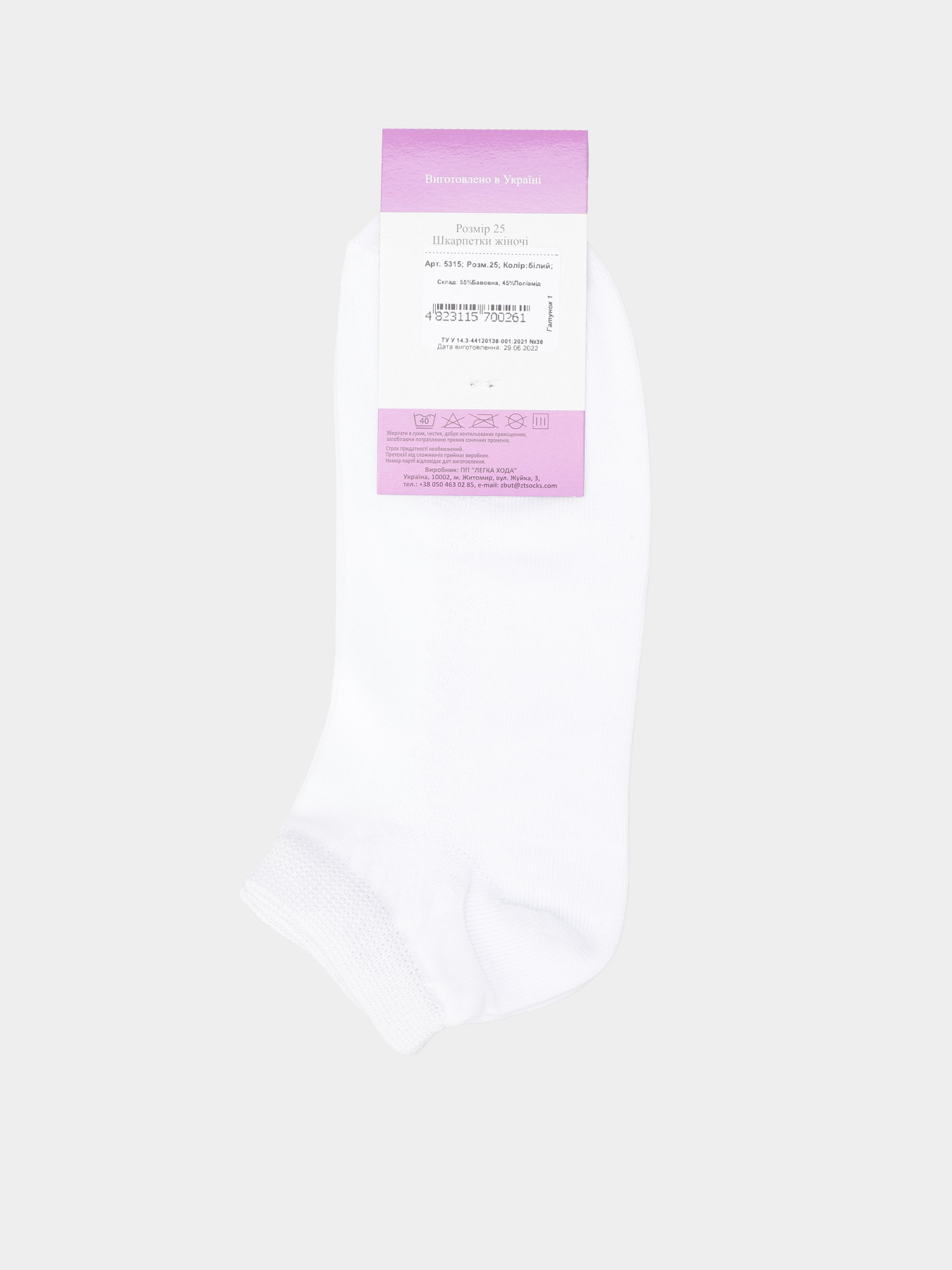 Носки Легка Хода модель 5315 білий Фото