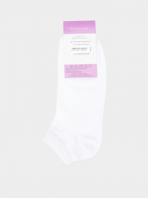 Носки Легка Хода модель 5315 білий Фото