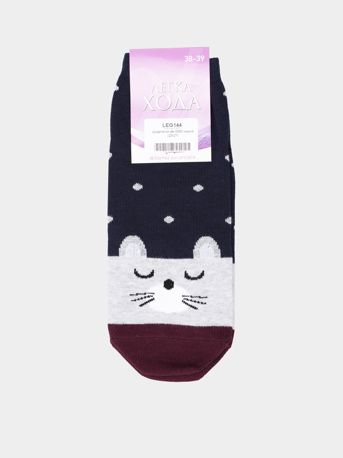 Носки Легка Хода модель 5365 маріне Фото