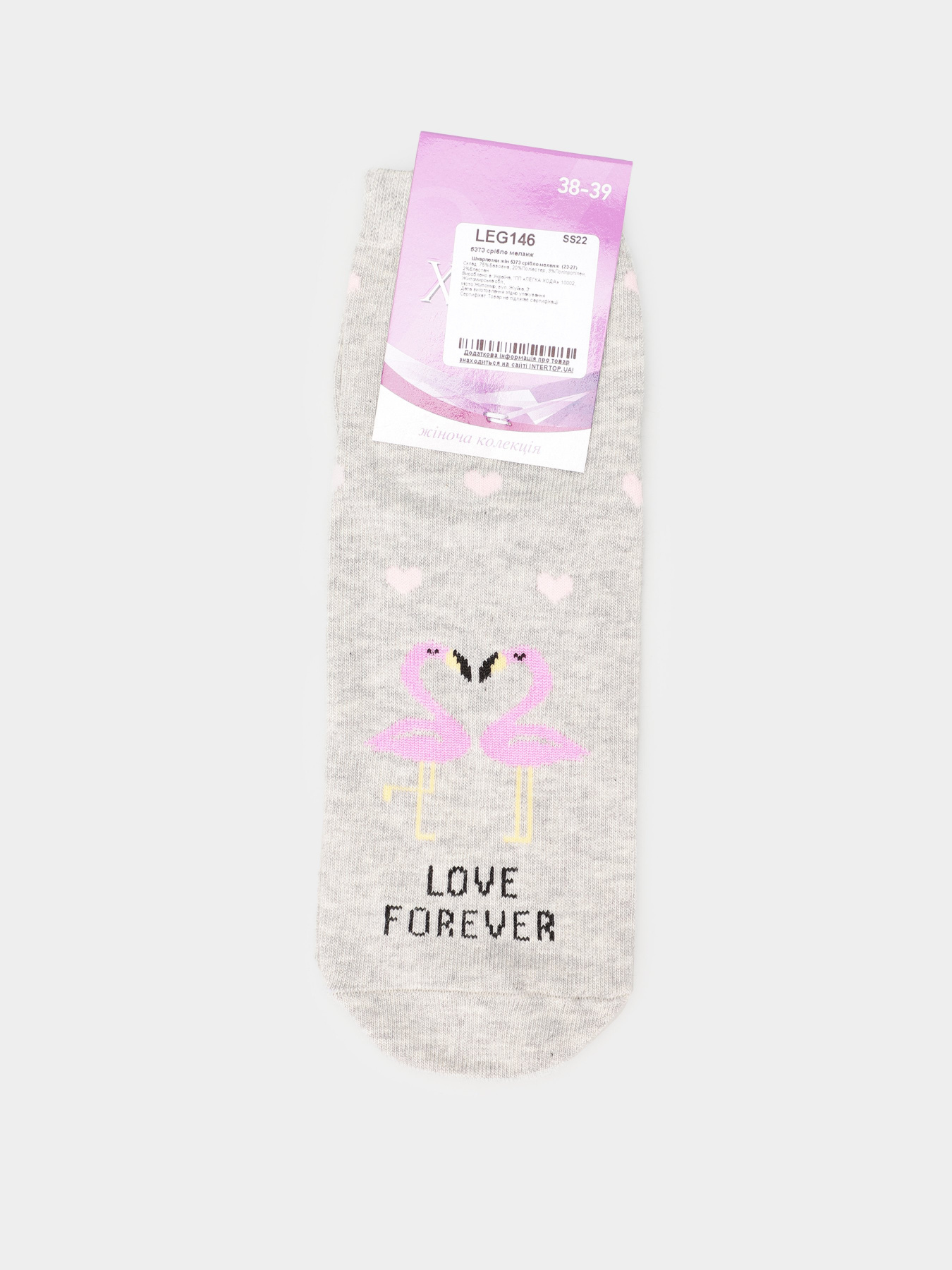 Носки Легка Хода модель 5373 срібло меланж Фото