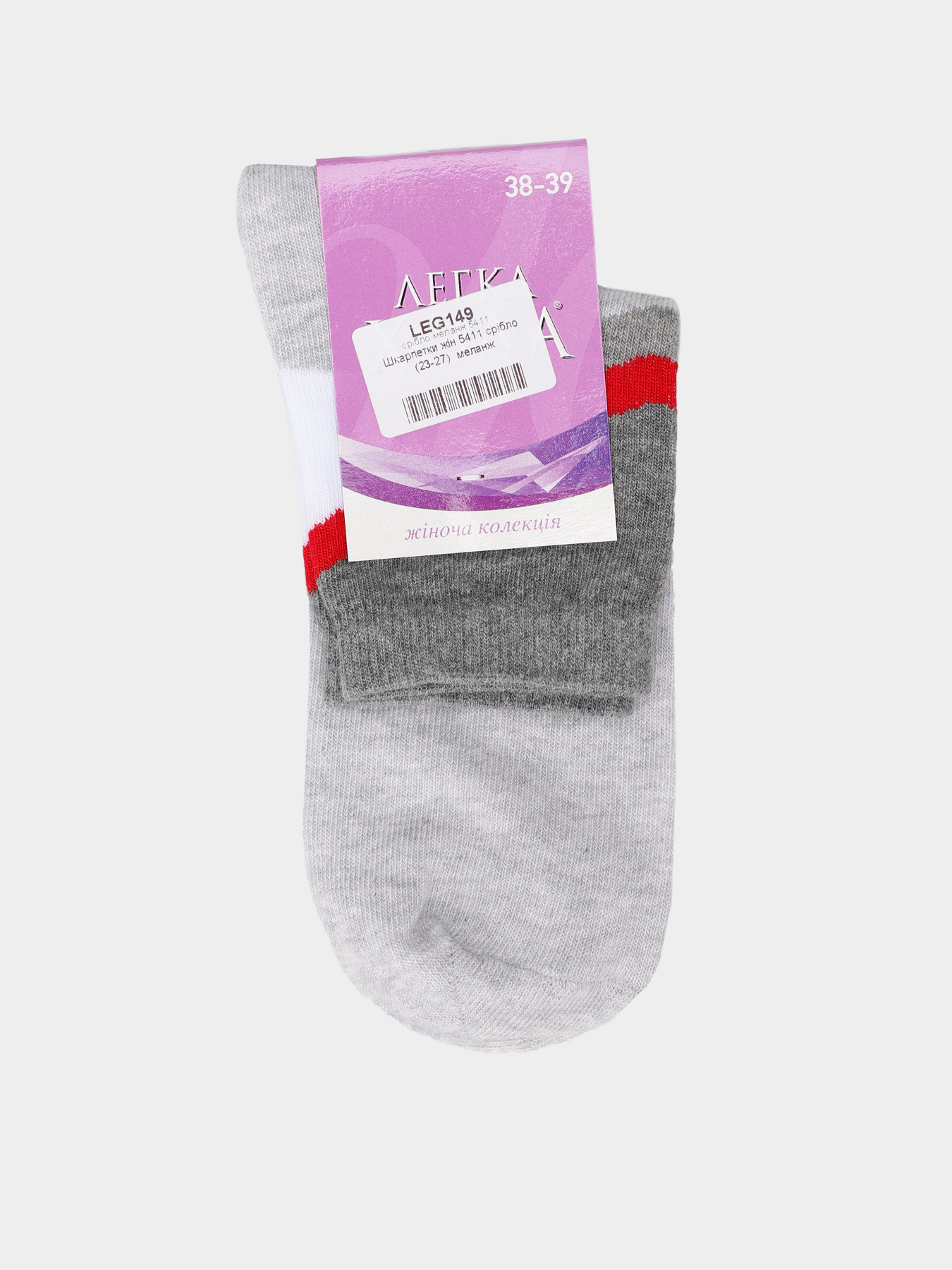 Шкарпетки Легка Хода модель 5411 срібло меланж Фото