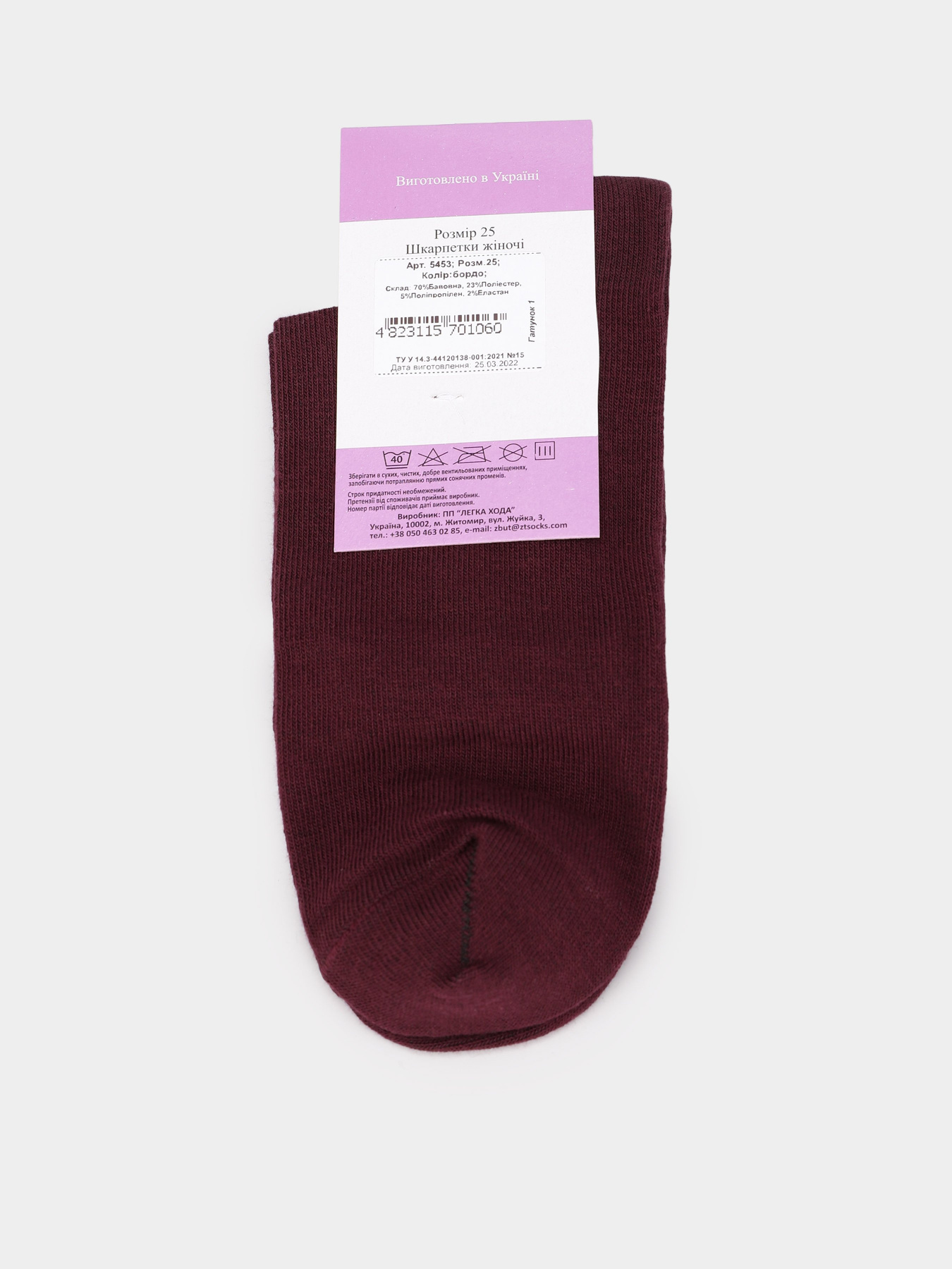 Носки Легка Хода модель 5453 бордо Фото