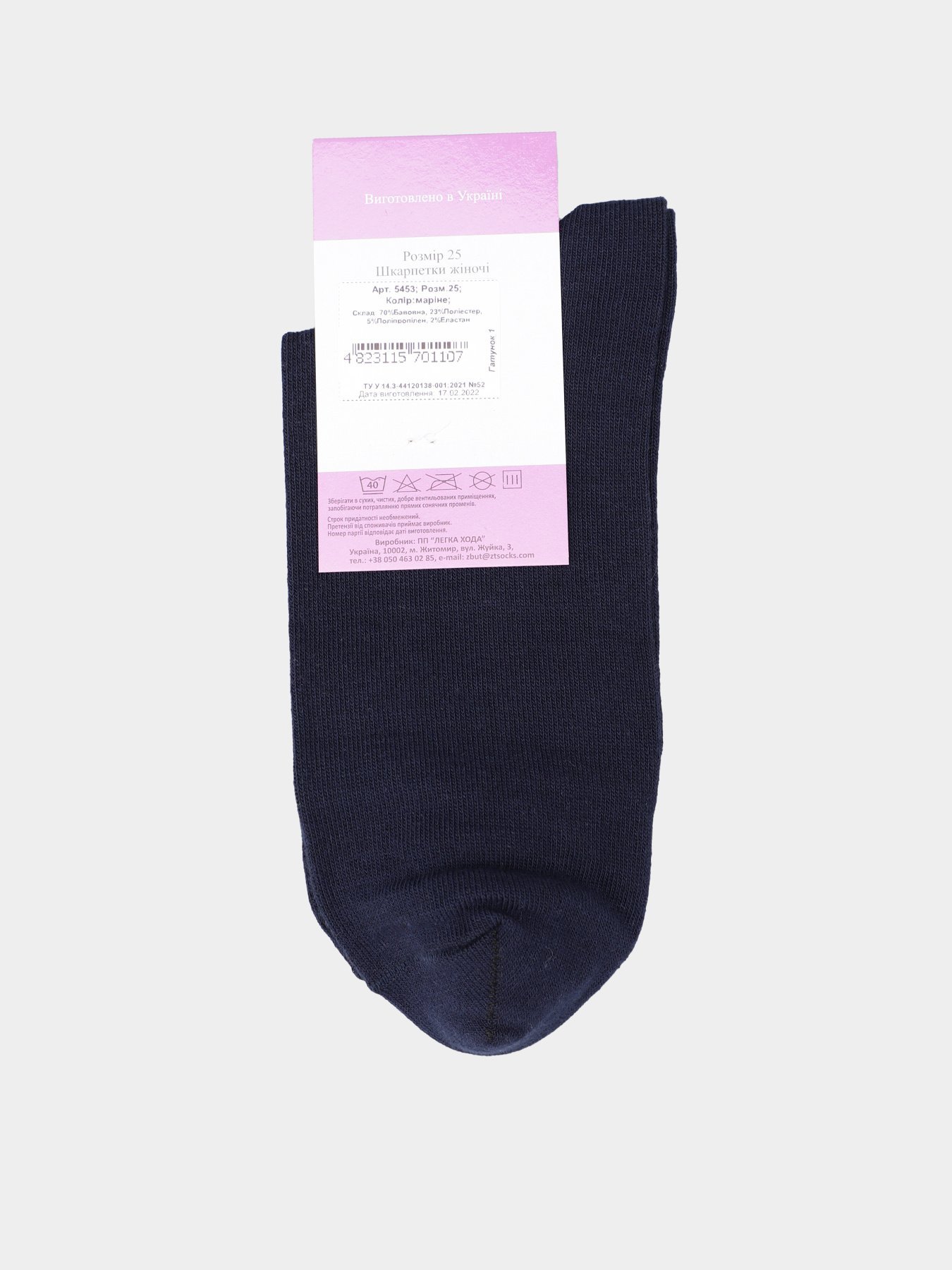 Шкарпетки Легка Хода модель 5453 маріне Фото