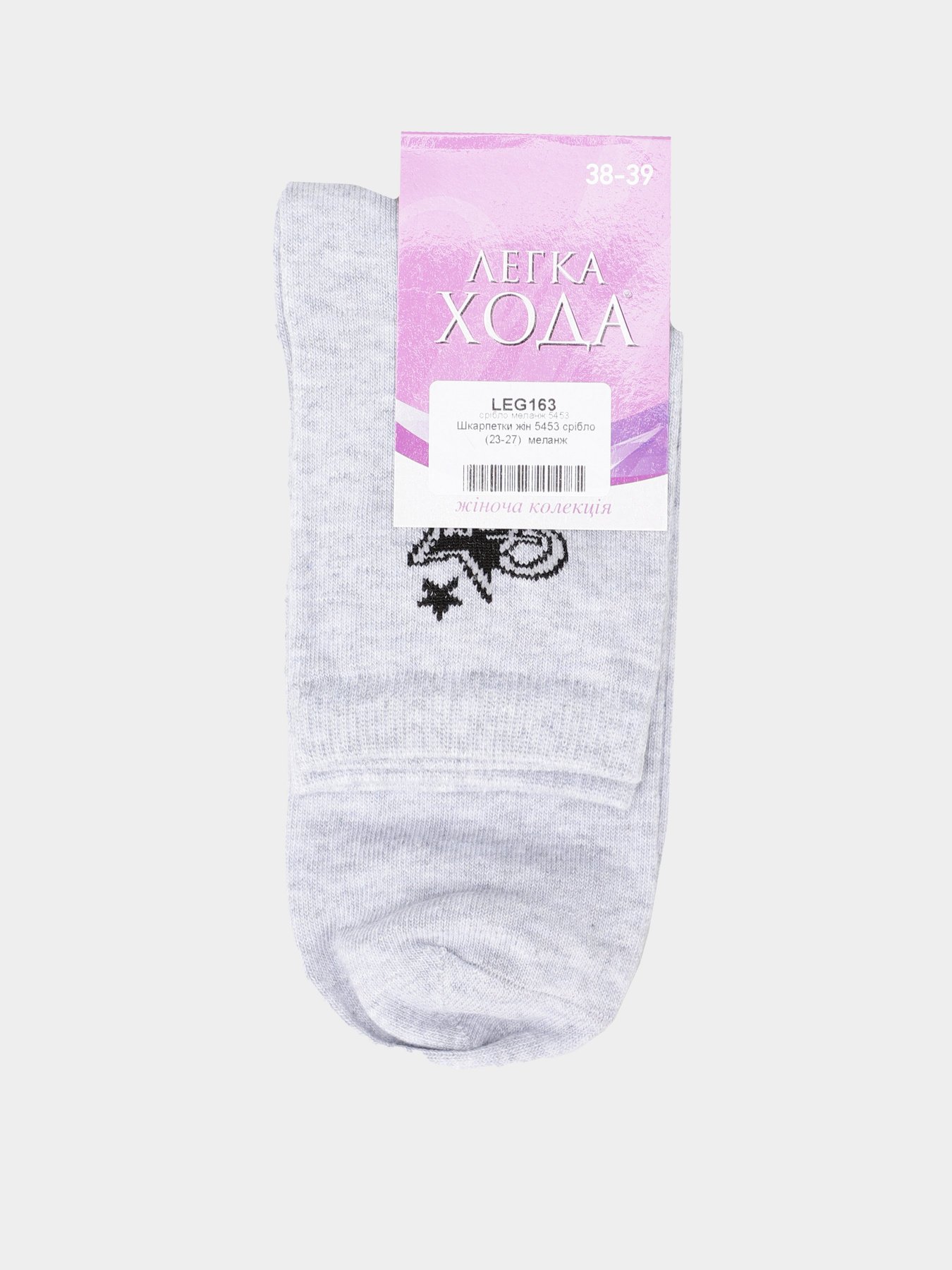 Носки Легка Хода модель 5453 срібло меланж Фото