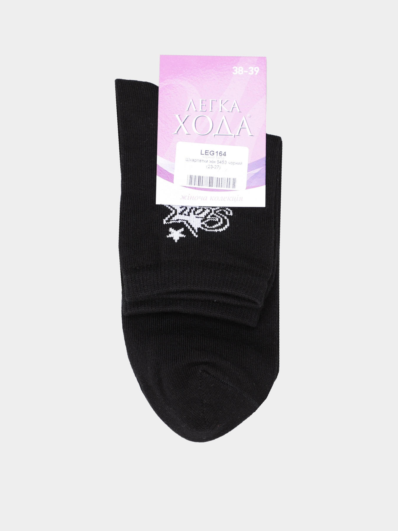 Носки Легка Хода модель 5453 чорний Фото