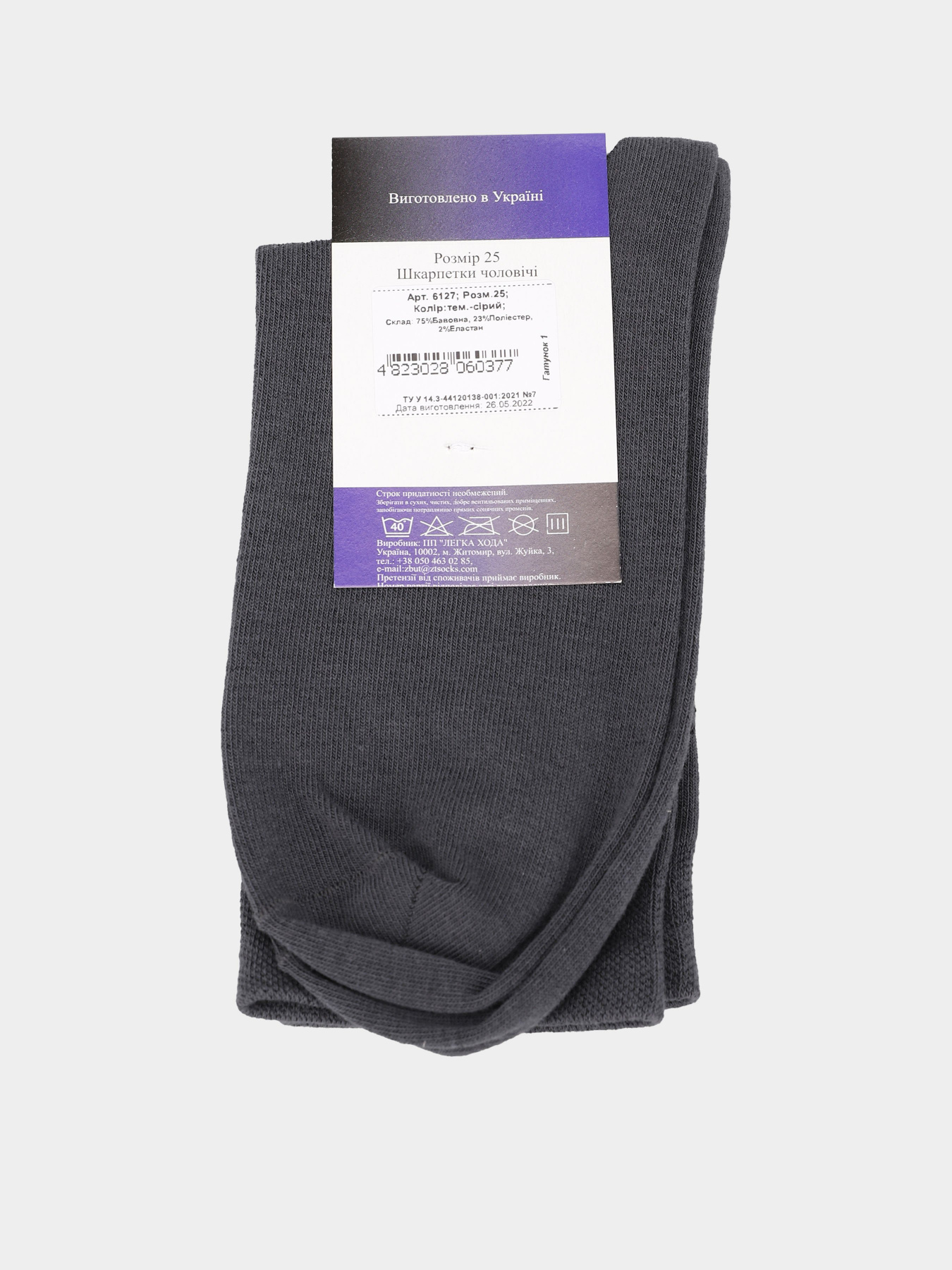 Носки Легка Хода модель 6127 тем.-сірий Фото
