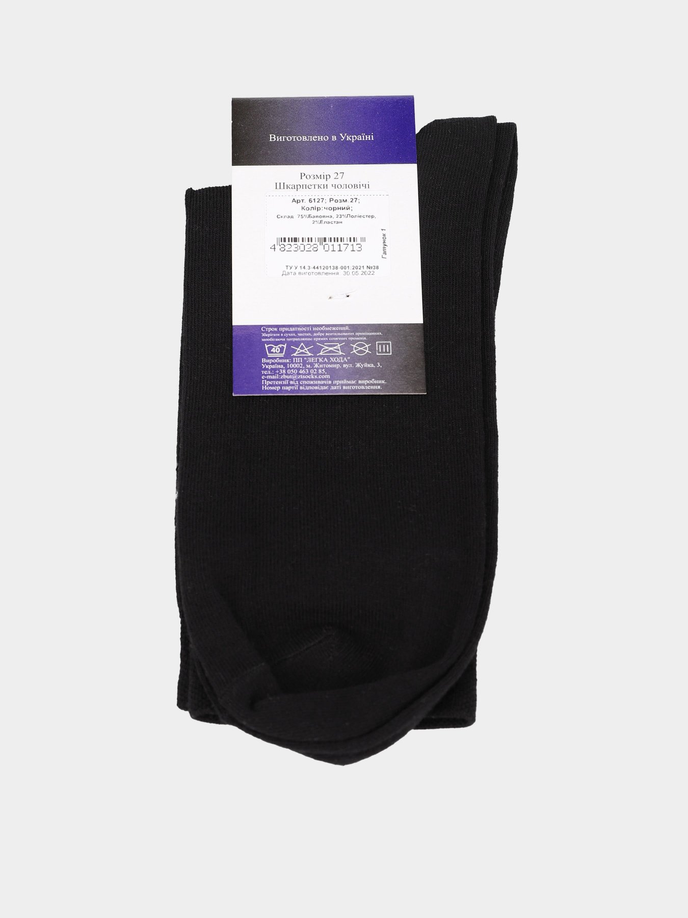 Носки Легка Хода модель 6127 чорний Носки Легка Хода модель 6127 чорний Фото