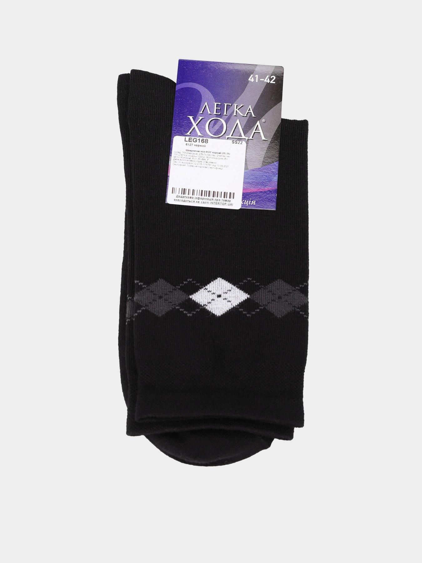 Носки Легка Хода модель 6127 чорний Носки Легка Хода модель 6127 чорний Фото