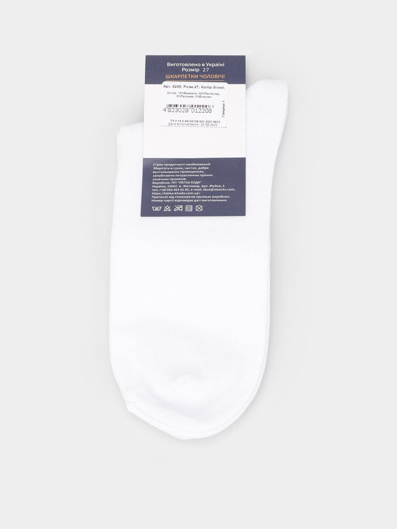 Шкарпетки Легка Хода Модель 6209 білий Фото