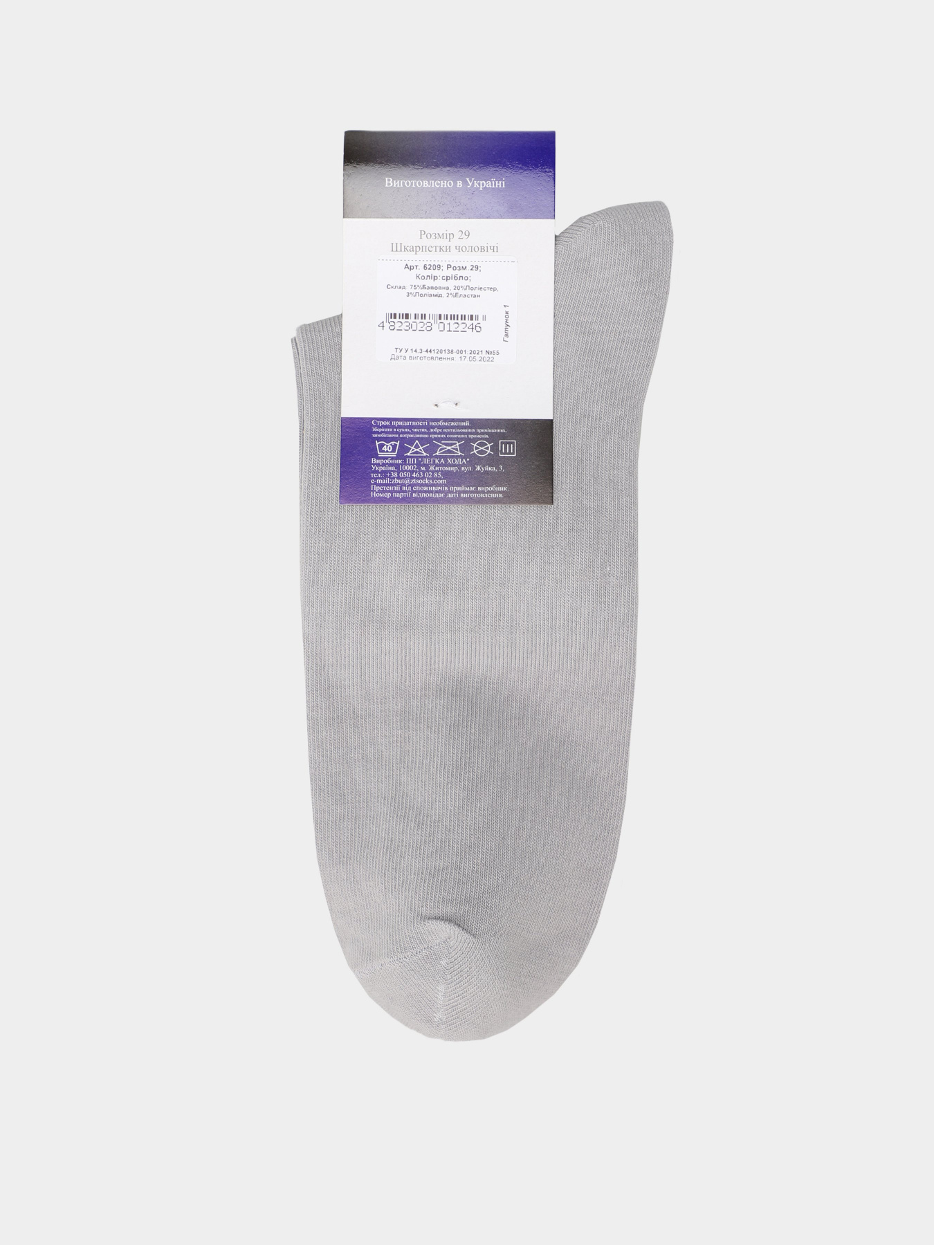 Шкарпетки Легка Хода модель 6209 срібло Шкарпетки Легка Хода модель 6209 срібло Фото