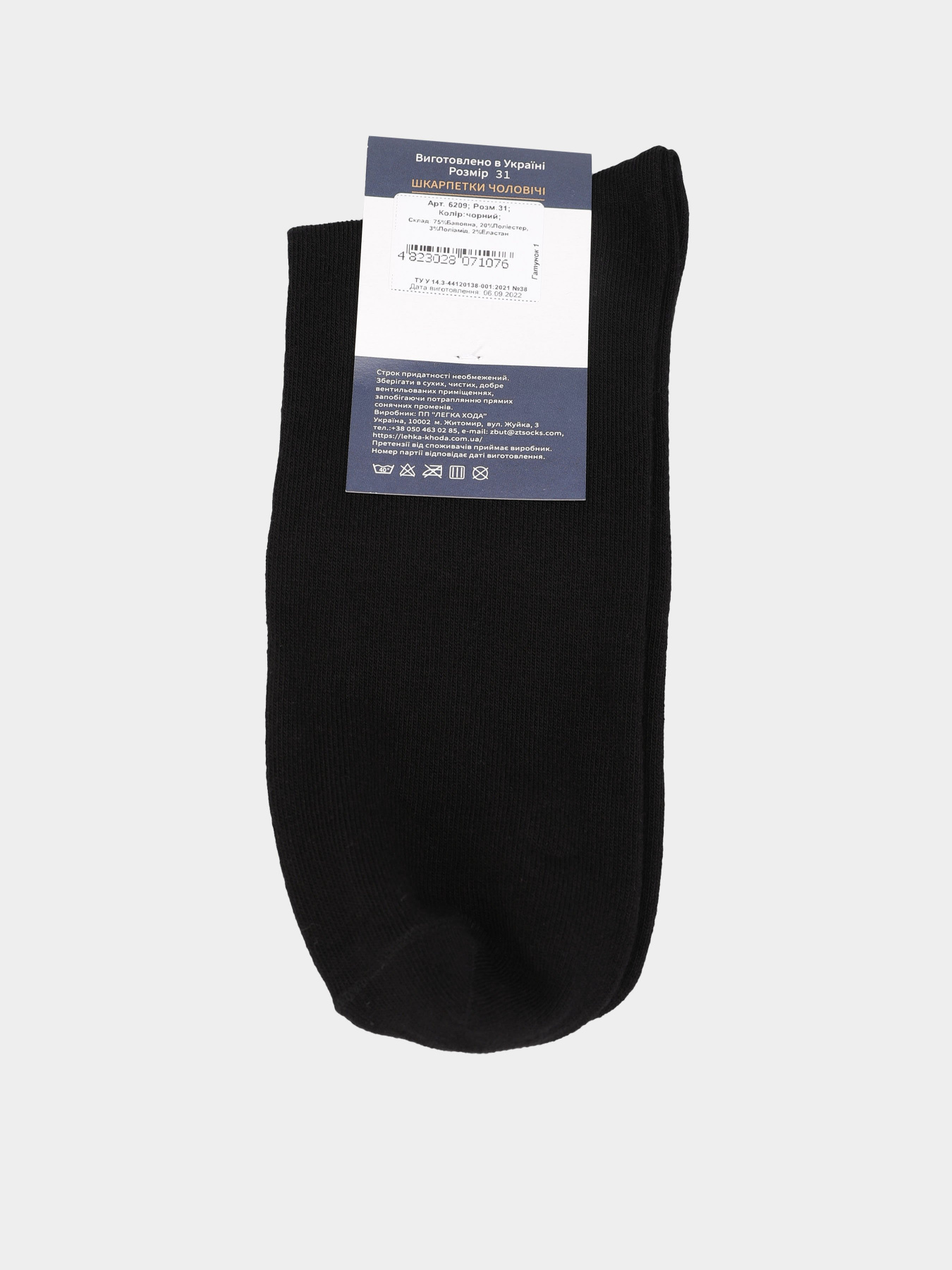 Носки Легка Хода модель 6209 чорний Фото