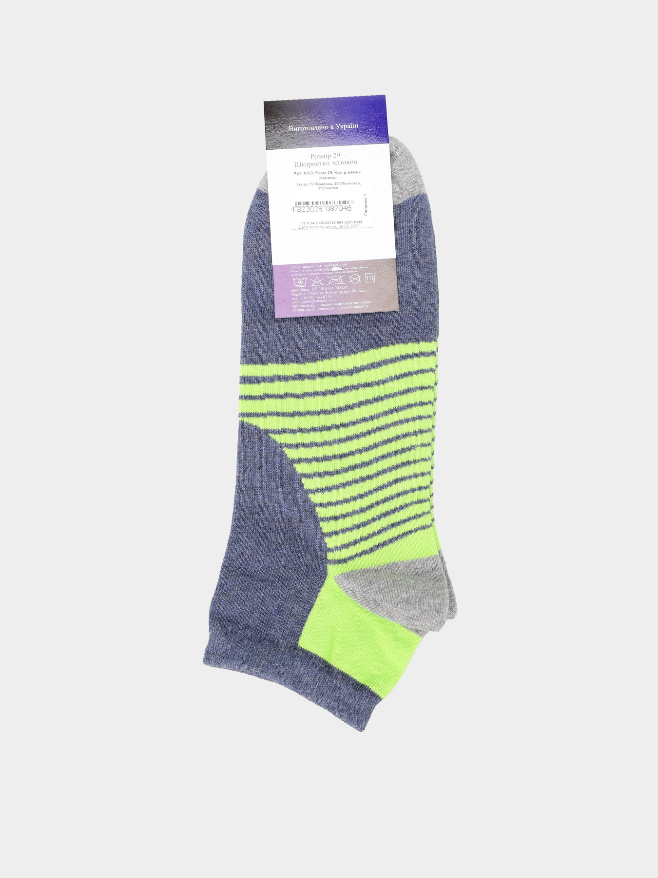 Носки Легка Хода модель 6353 джинс меланж Фото