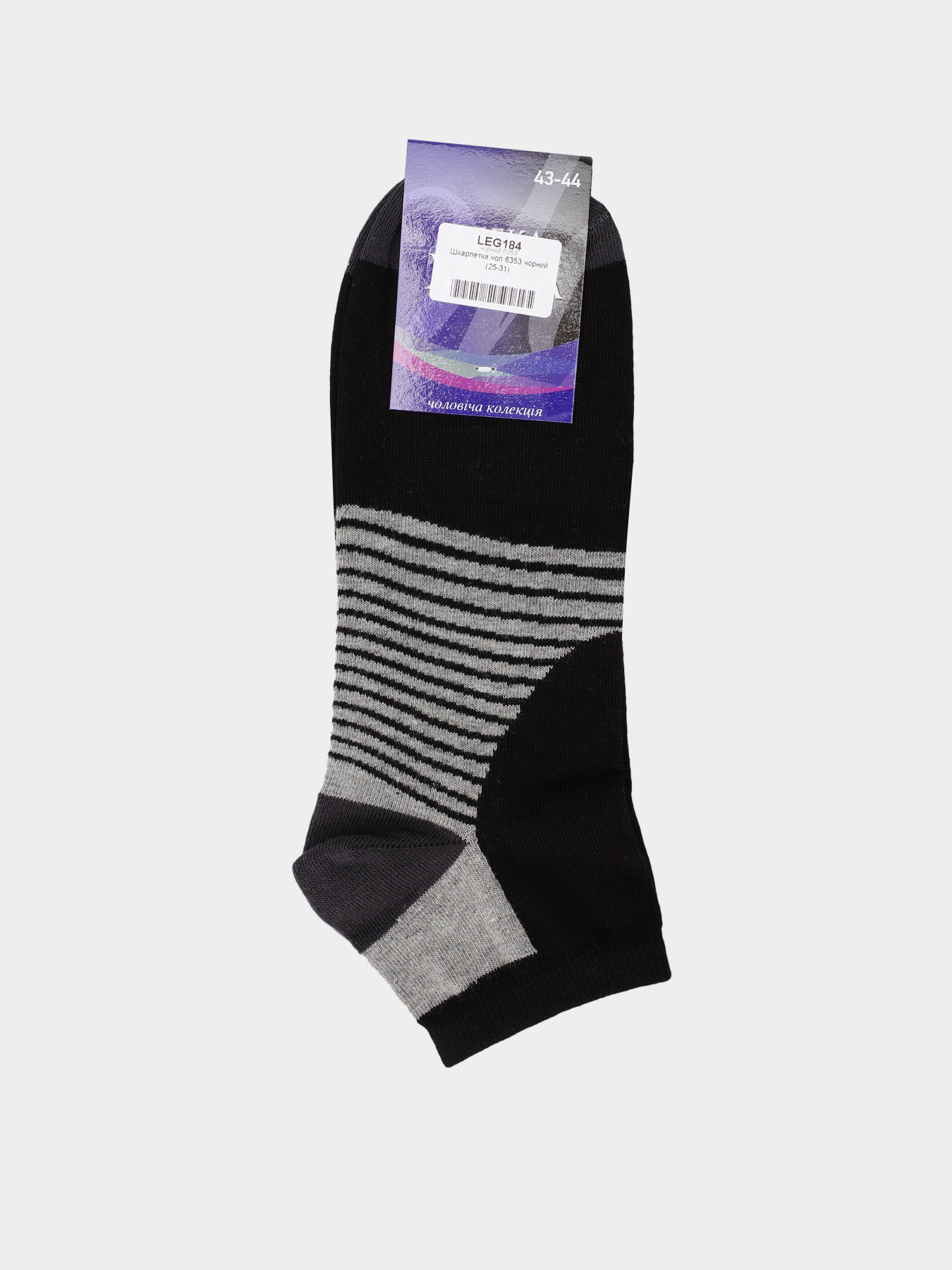 Носки Легка Хода модель 6353 чорний Фото