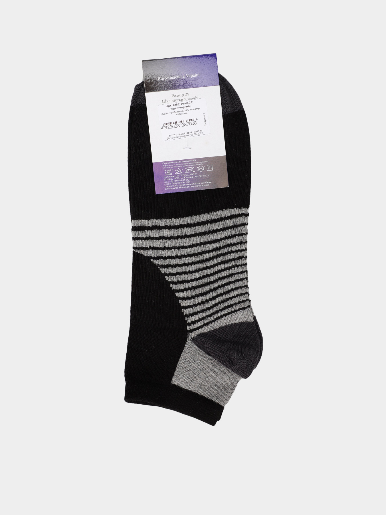 Носки Легка Хода модель 6353 чорний Носки Легка Хода модель 6353 чорний Фото