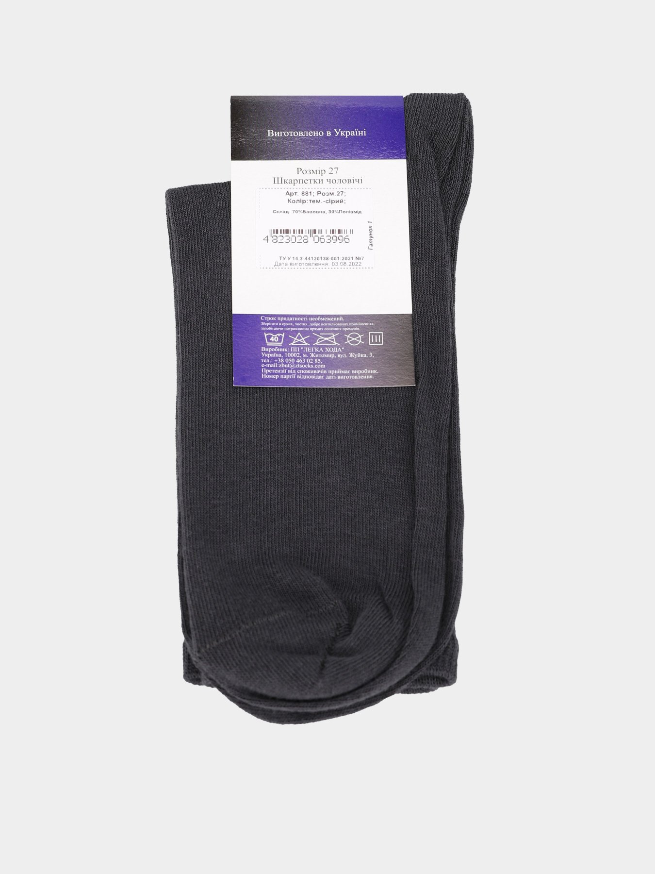 Носки Легка Хода модель 881 тем.-сірий Фото
