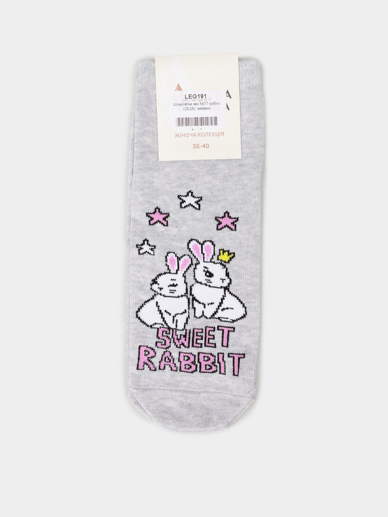 Носки Легка Хода модель 5477 срібло меланж Фото