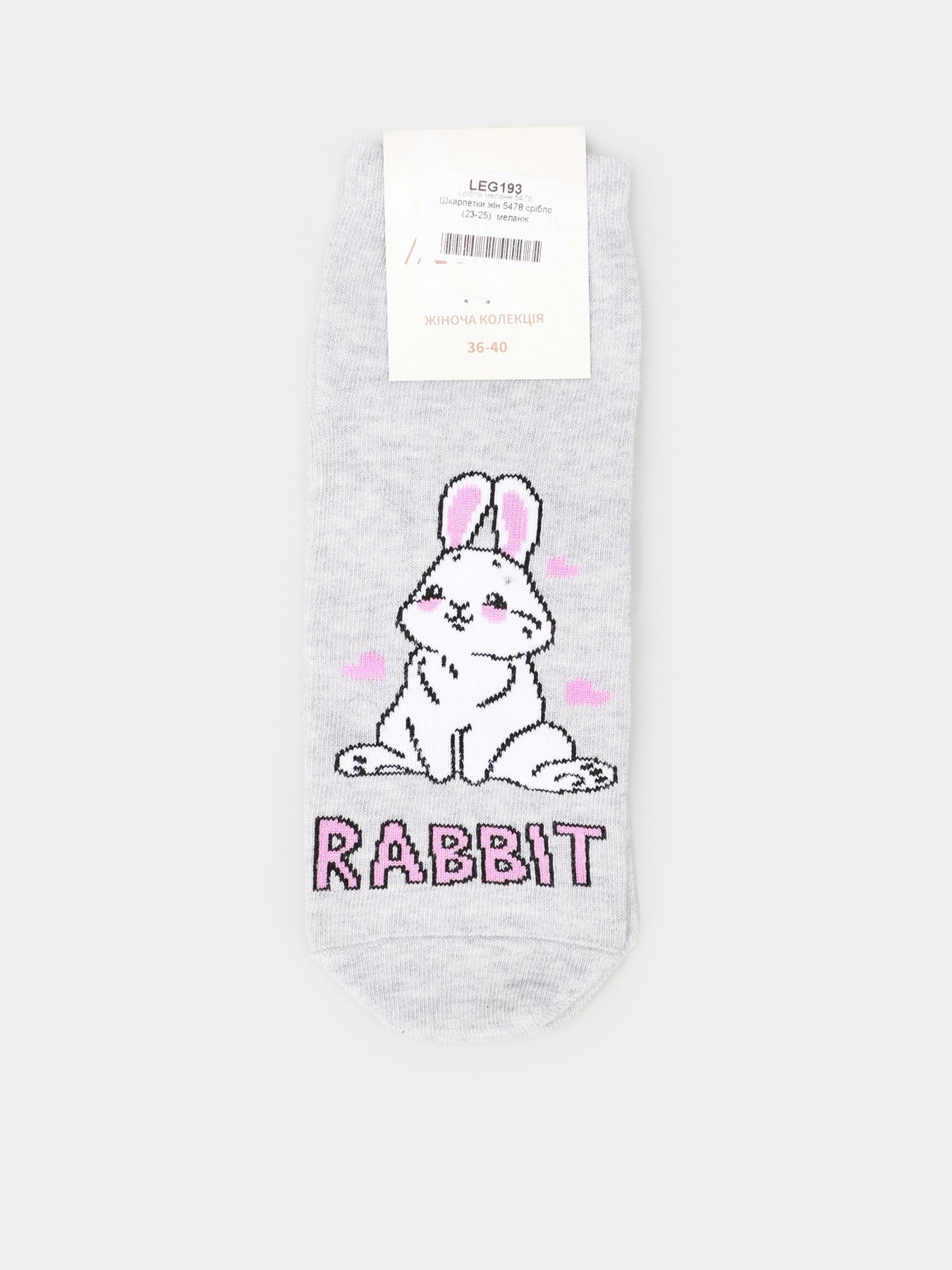 Носки Легка Хода модель 5478 срібло меланж Фото