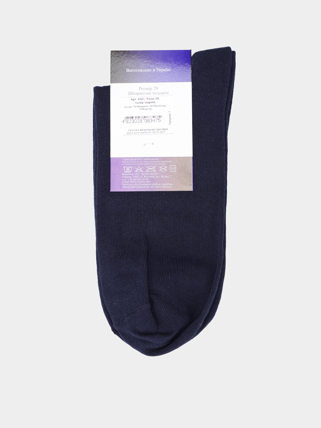 Шкарпетки та гольфи Легка Хода модель 6341 маріне Фото