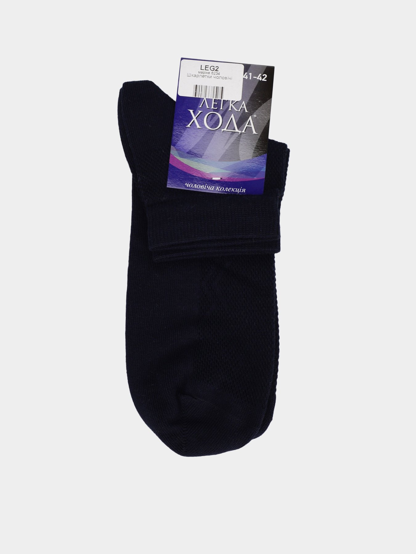 Носки и гольфы Легка Хода модель 6234 маріне Фото