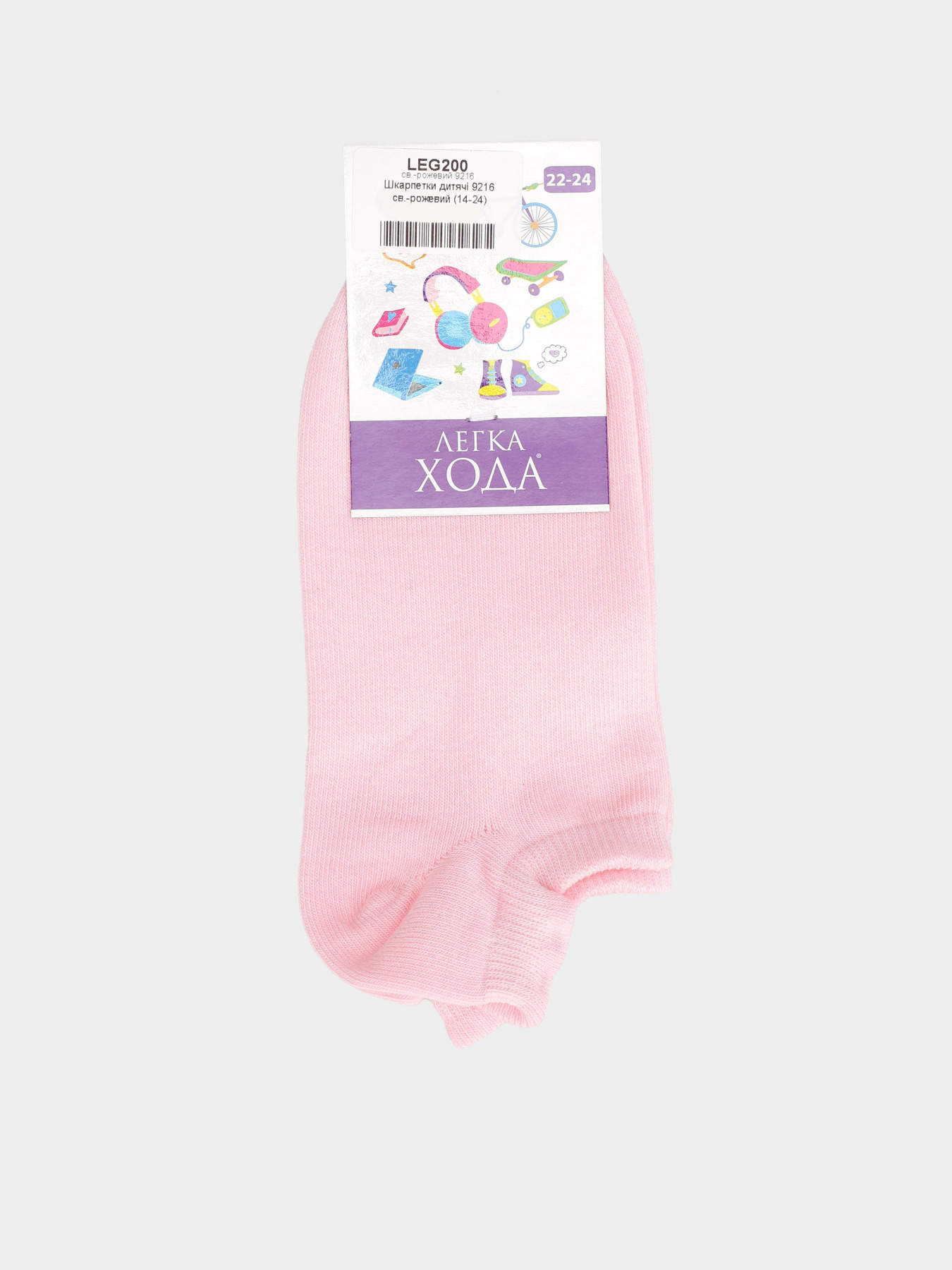 Шкарпетки Легка Хода модель 9216 св.-рожевий Шкарпетки Легка Хода модель 9216 св.-рожевий Фото