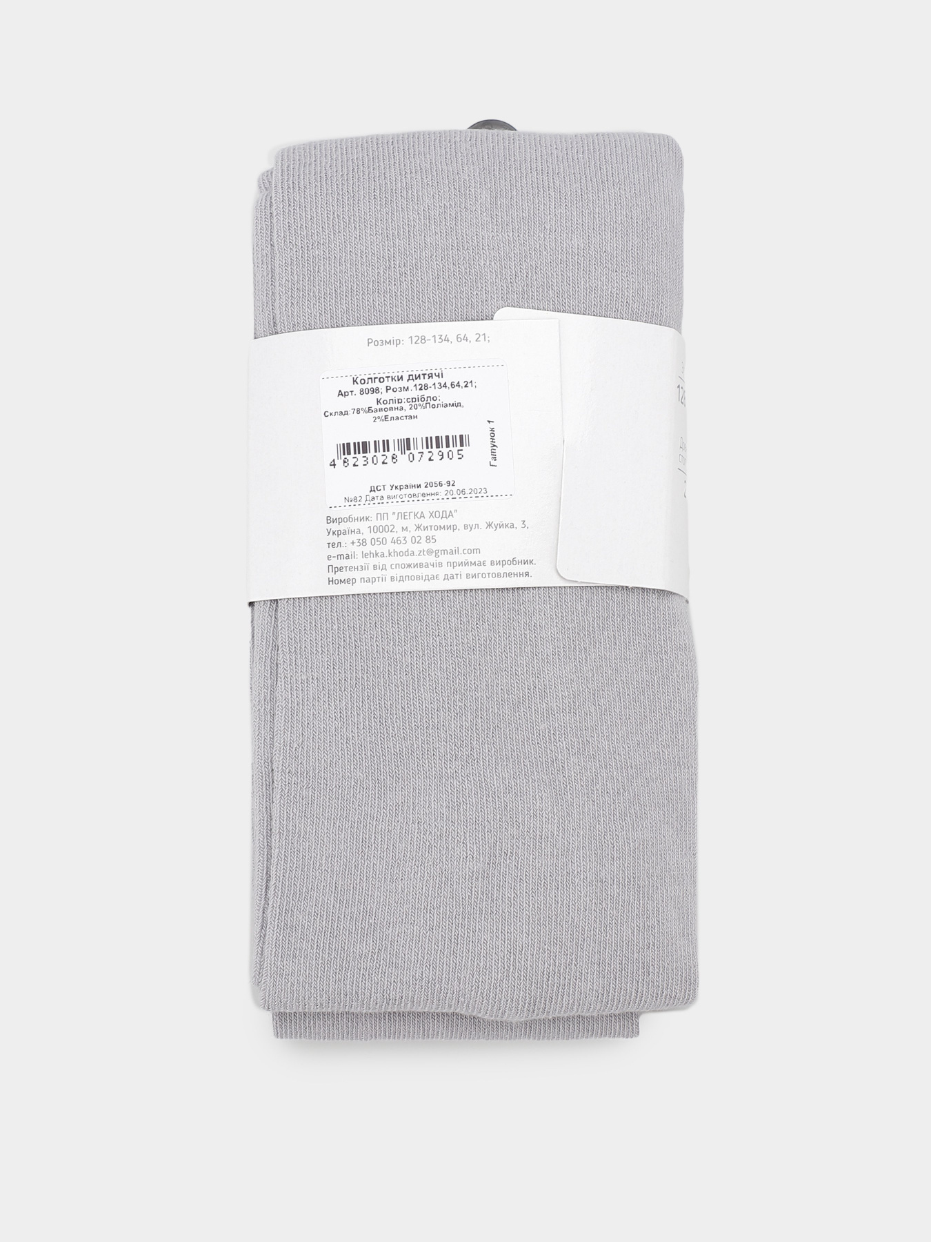 Колготы Легка Хода модель 8098 срібло Фото