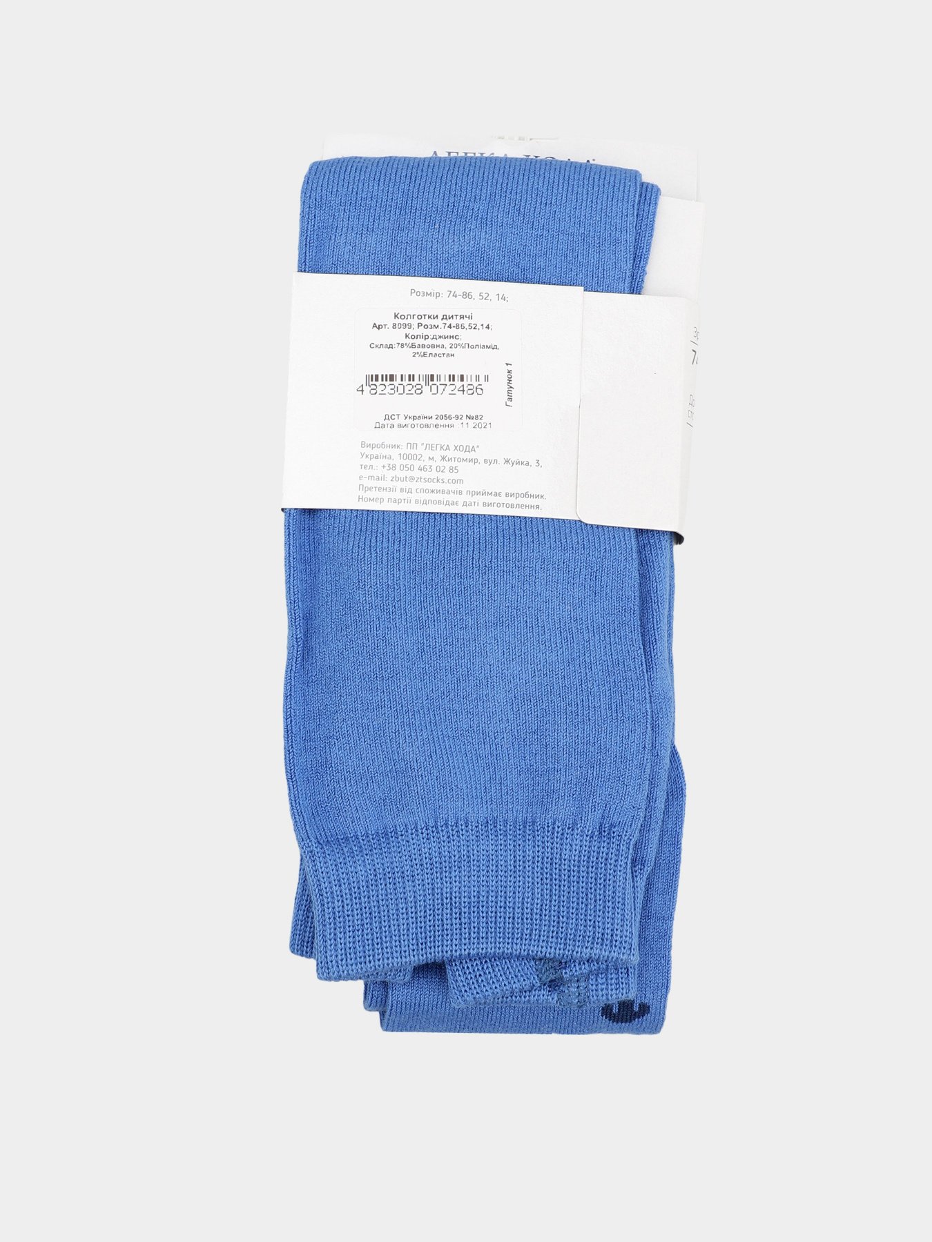 Колготы Легка Хода модель 8099 джинс Фото