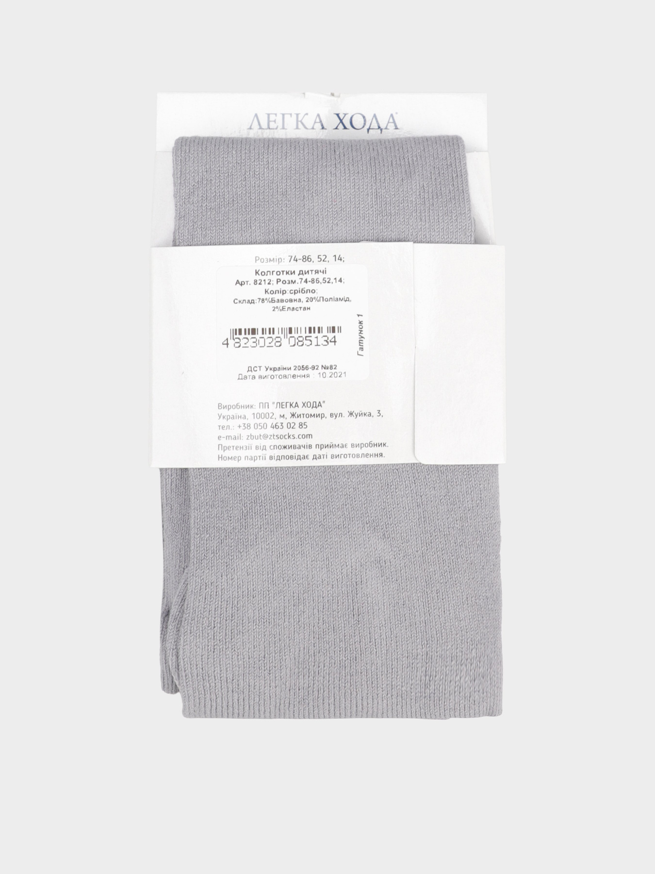 Колготи Легка Хода модель 8212 срібло Фото