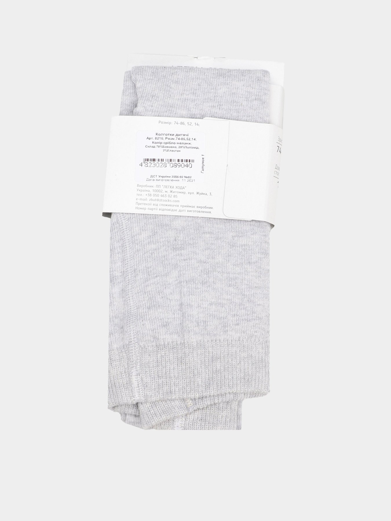 Колготи Легка Хода модель 8216 срібло меланж Фото