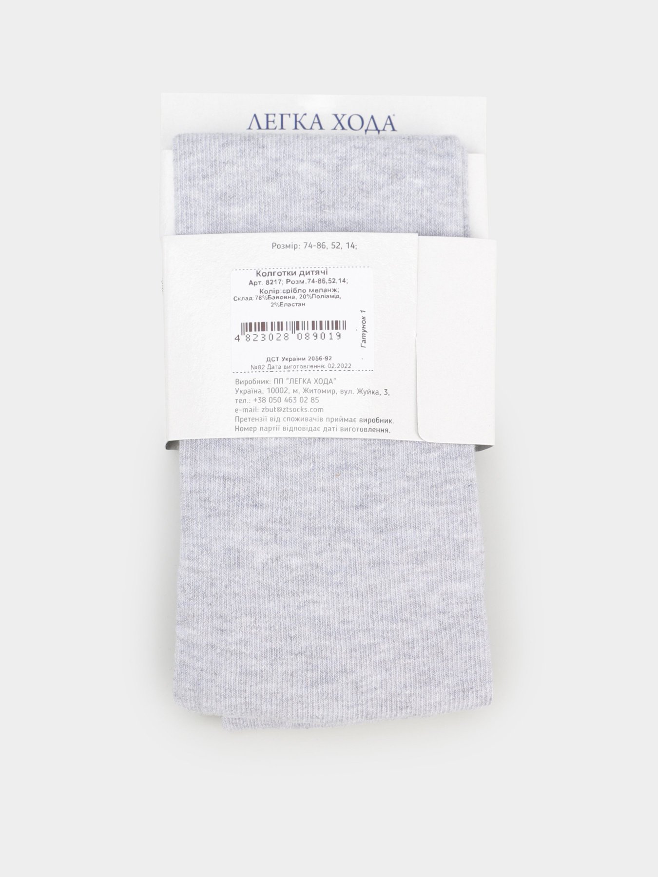 Колготы Легка Хода модель 8217 срібло меланж Фото