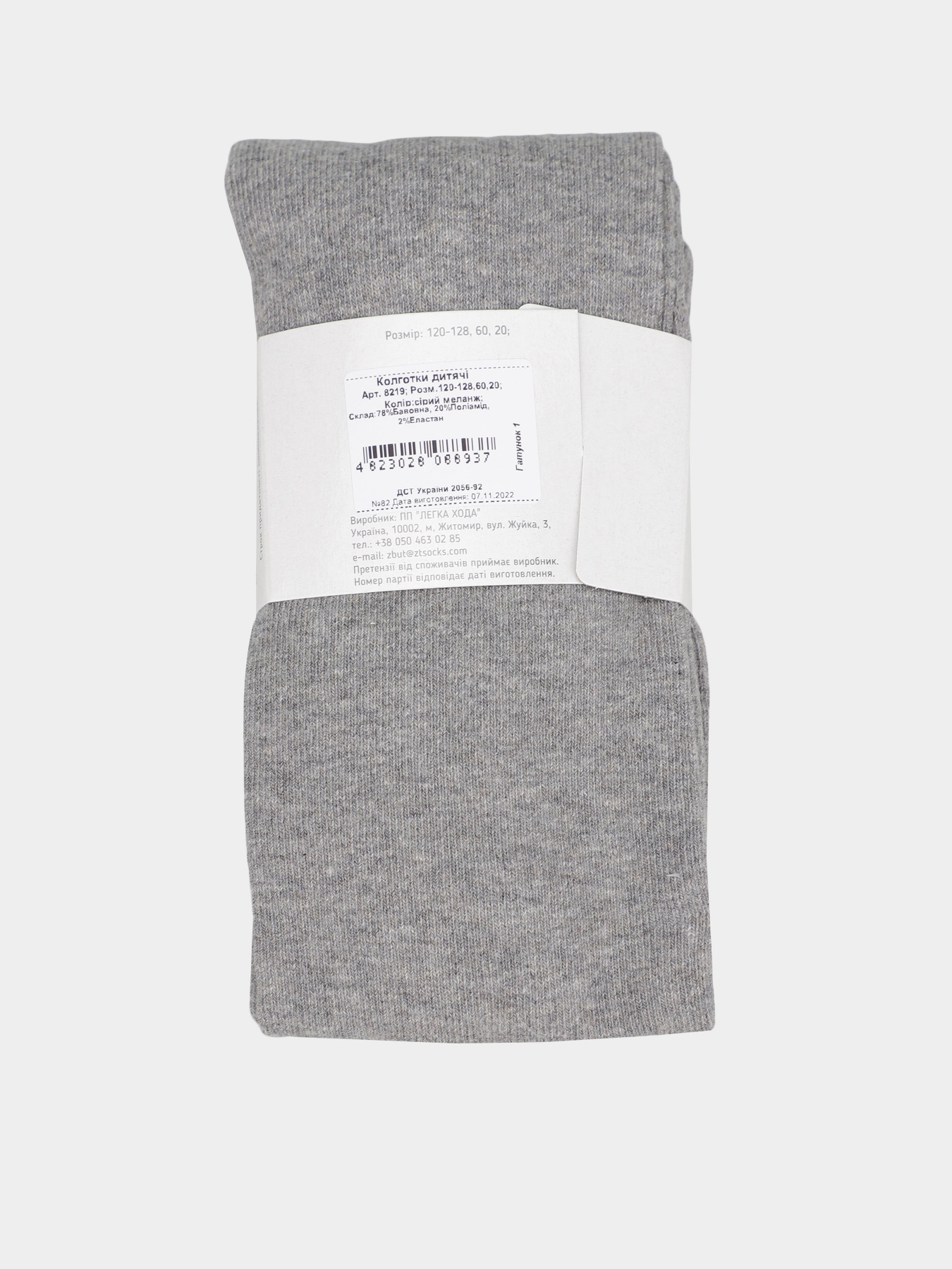 Колготы Легка Хода модель 8219 сірий меланж Фото