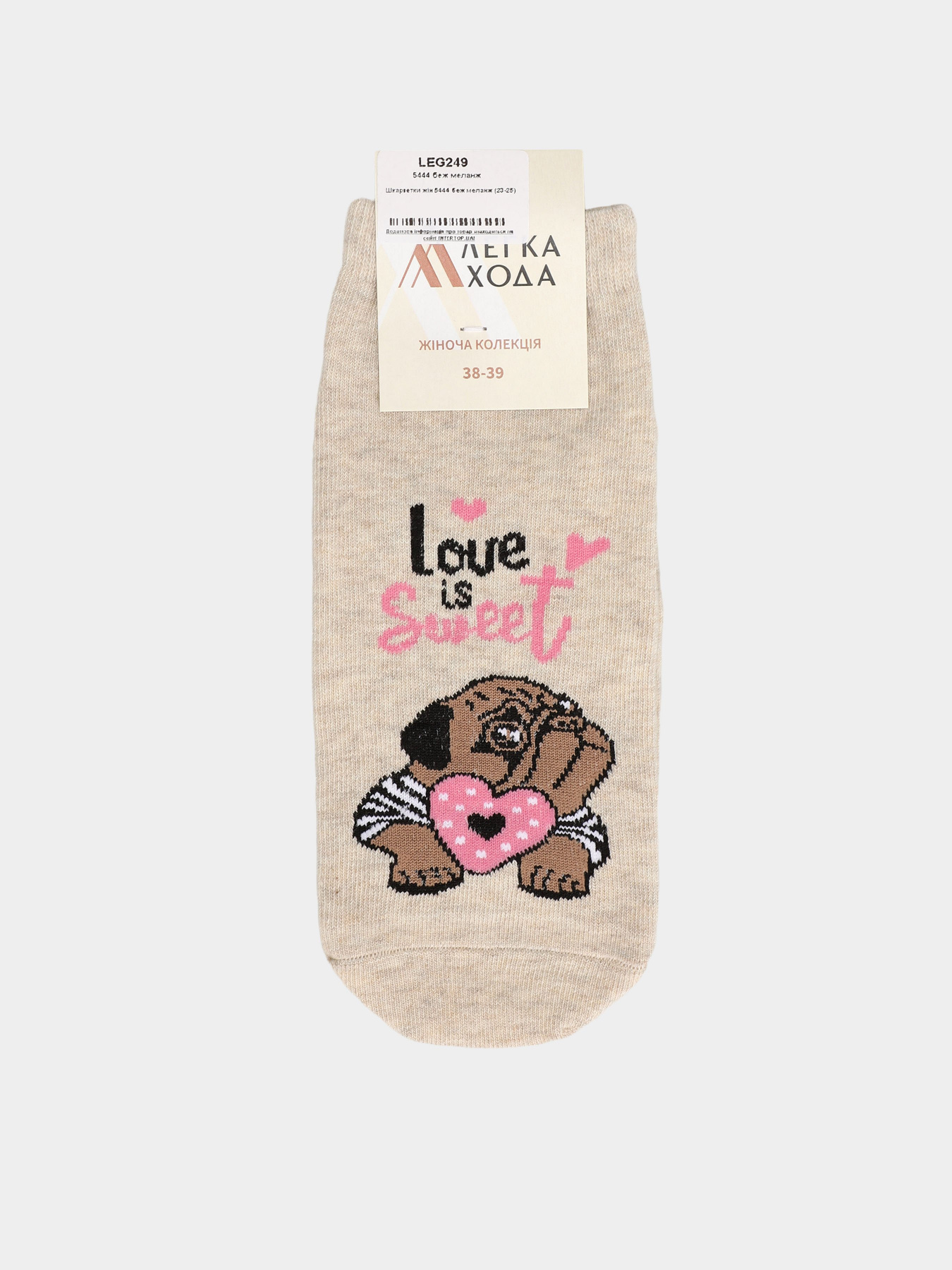Носки Легка Хода модель 5444 беж меланж Фото
