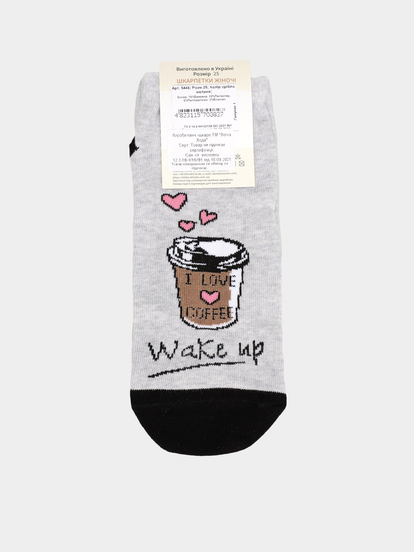 Носки Легка Хода модель 5446 срібло меланж Фото