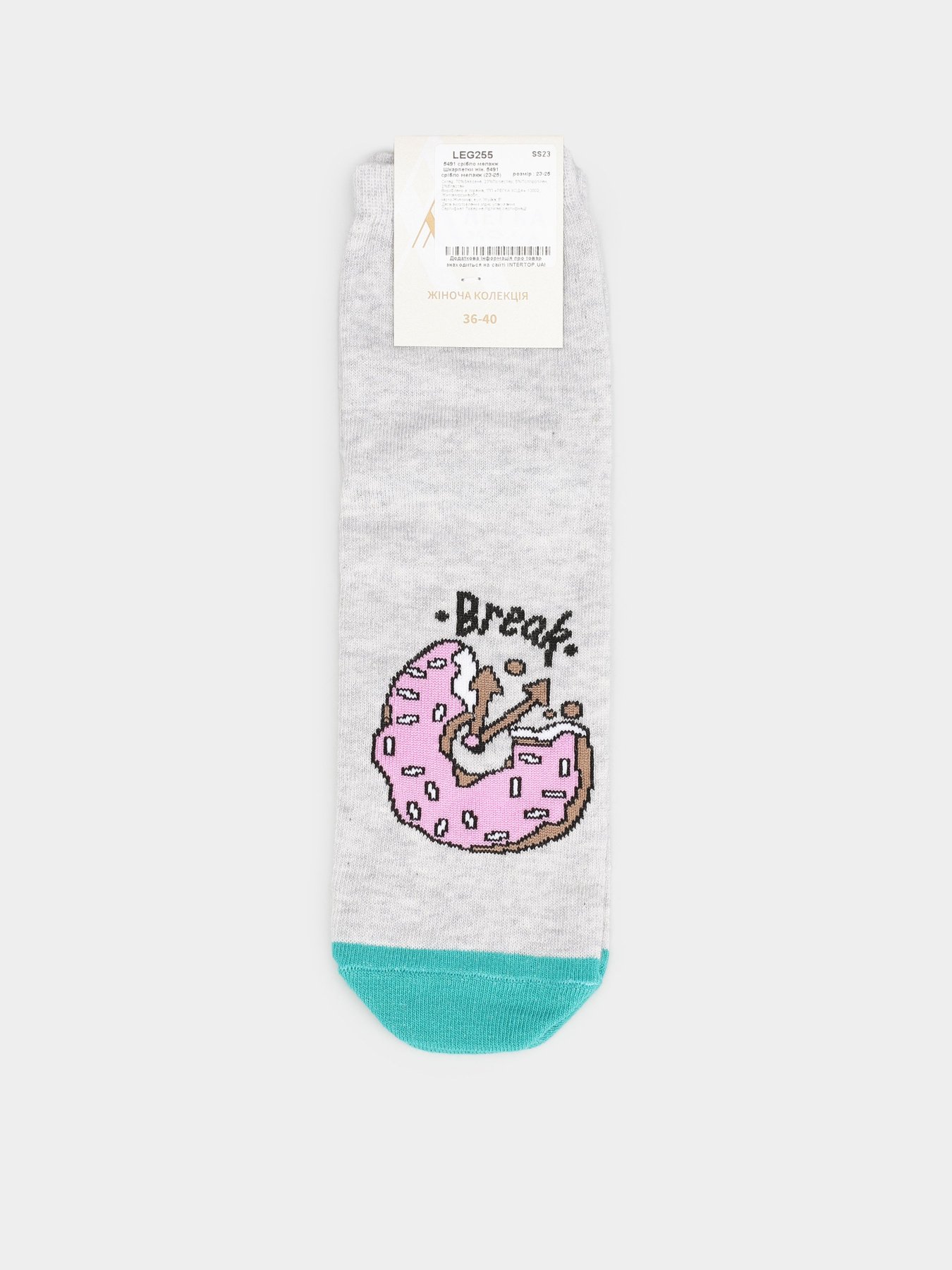 Шкарпетки Легка Хода модель 5491 срібло меланж Фото