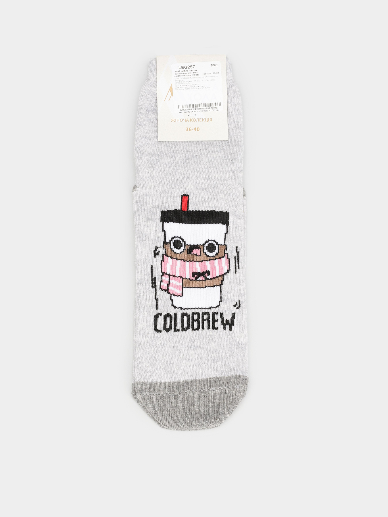 Носки Легка Хода модель 5492 срібло меланж Фото