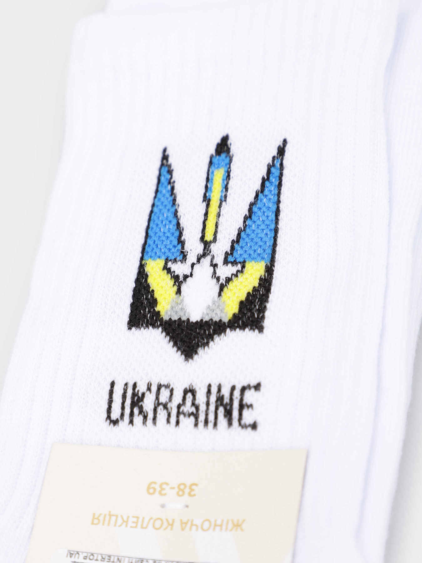 Шкарпетки Легка Хода модель 5506 білий Фото