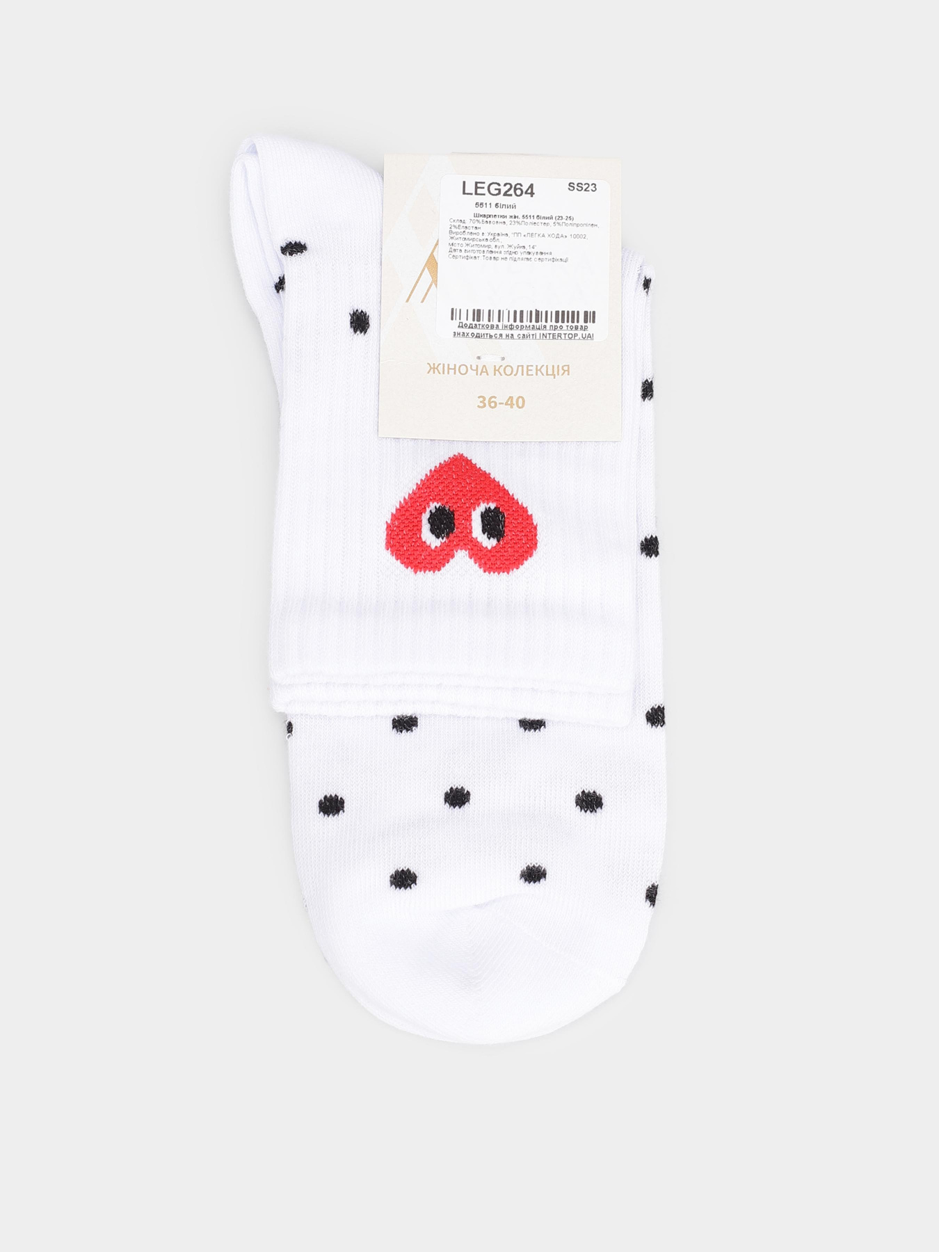 Шкарпетки Легка Хода модель 5511 білий Фото