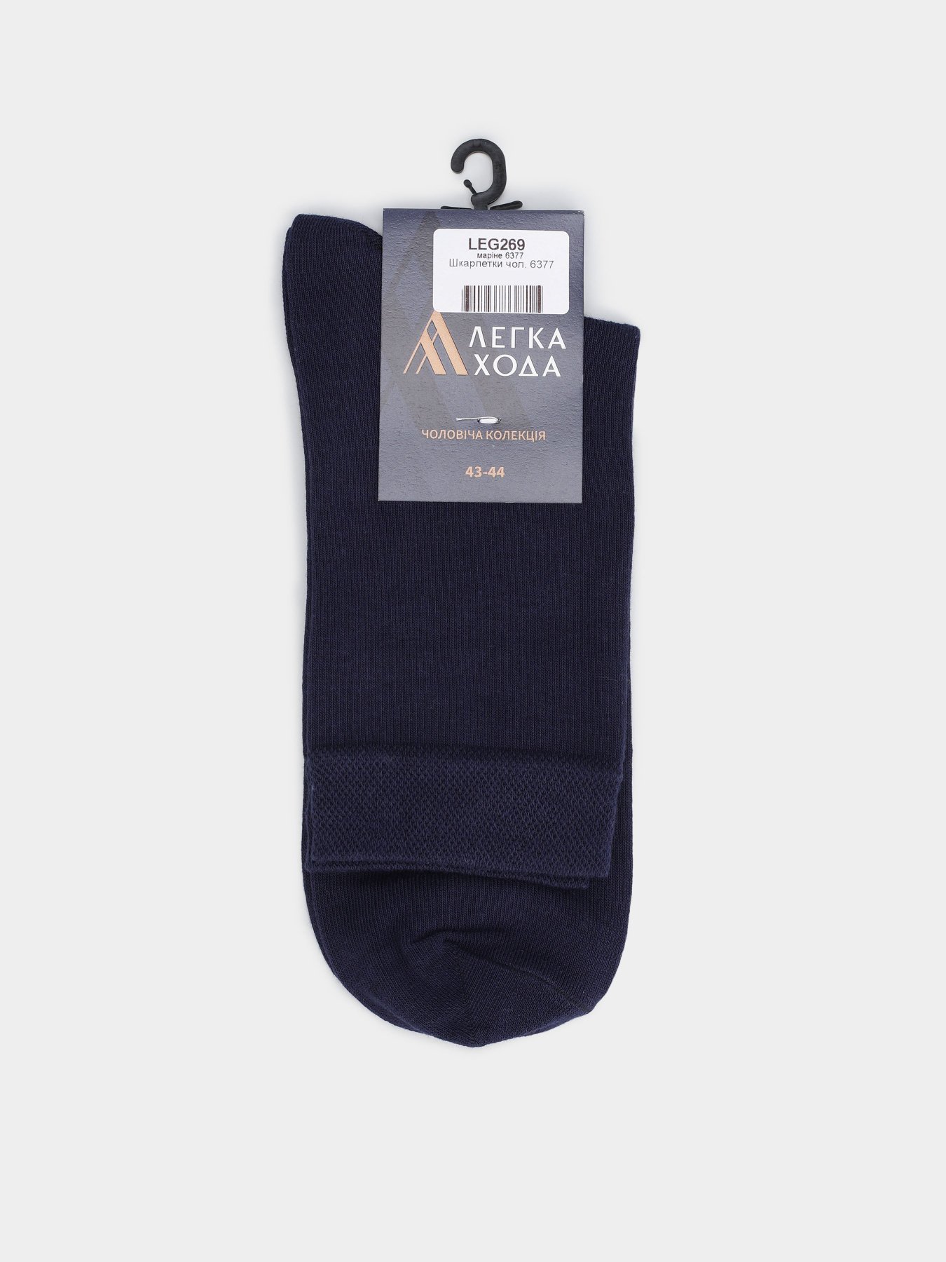 Носки Легка Хода модель 6377 маріне Фото