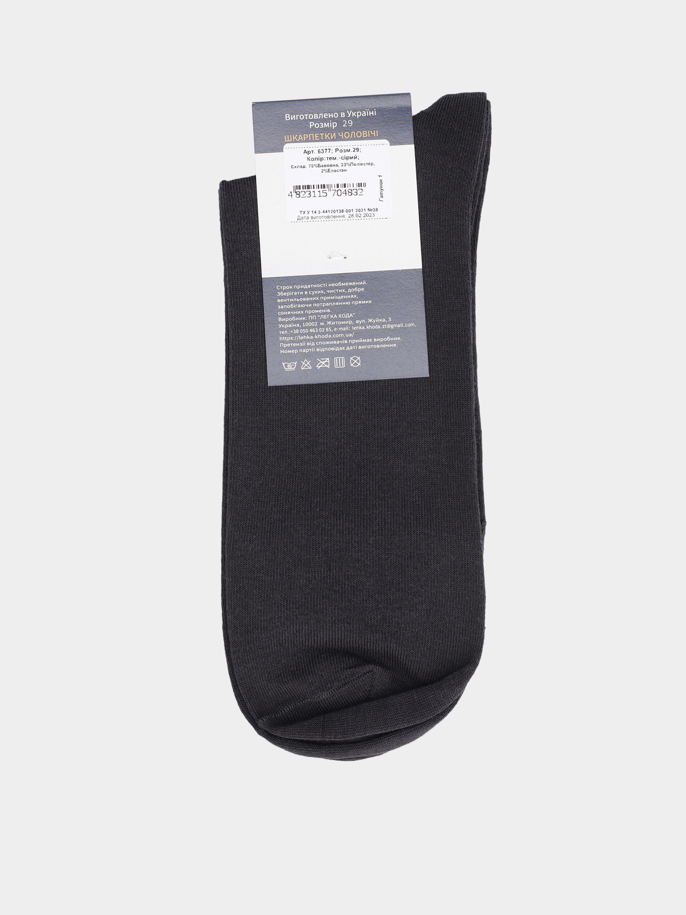 Носки Легка Хода модель 6377 темно-сірий Фото