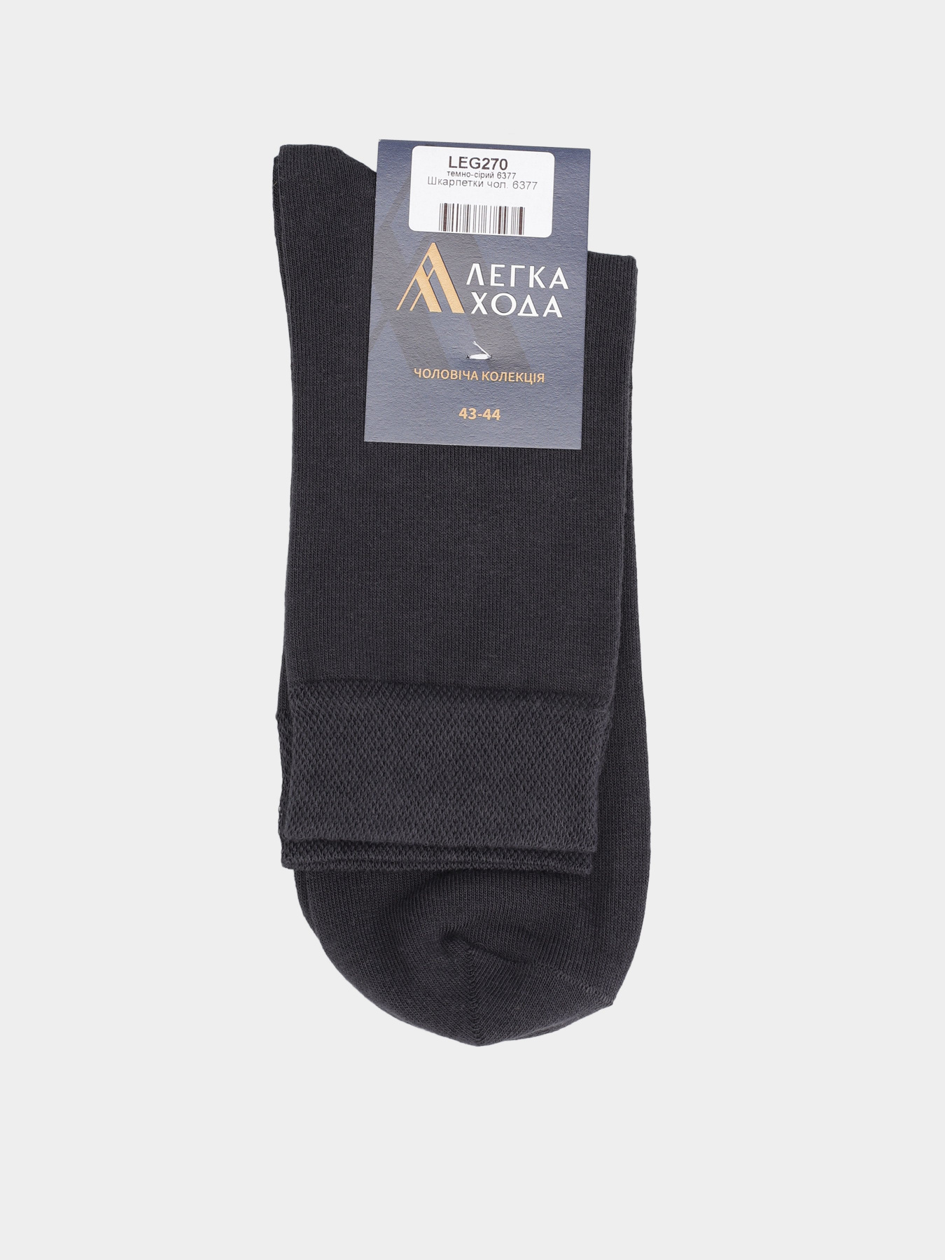 Носки Легка Хода модель 6377 темно-сірий Фото