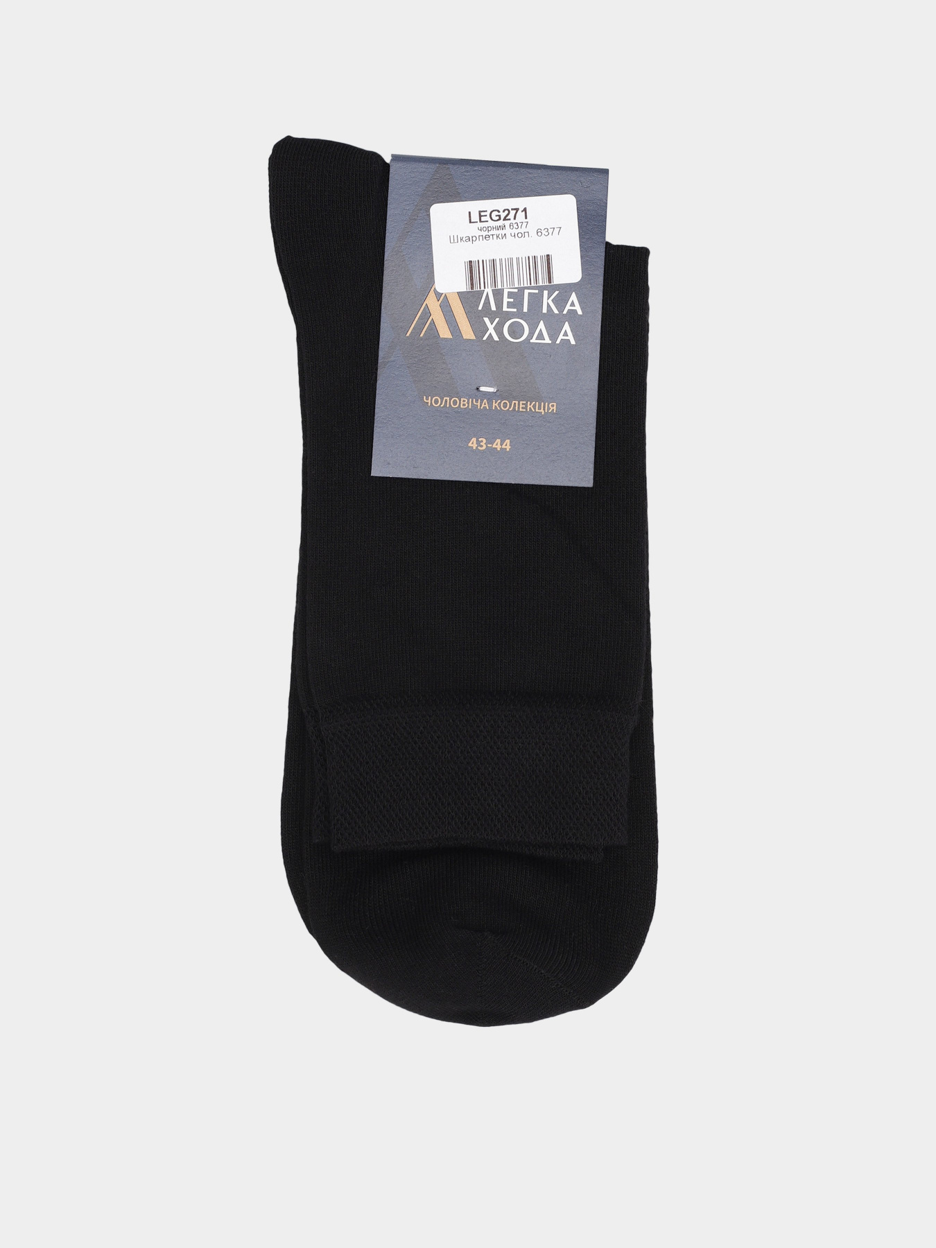 Шкарпетки Легка Хода модель 6377 чорний Фото