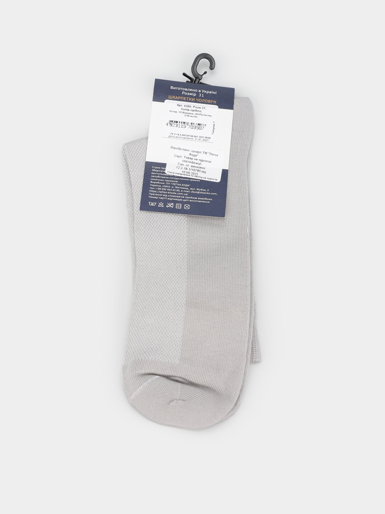 Шкарпетки Легка Хода модель 6390 срібло Фото
