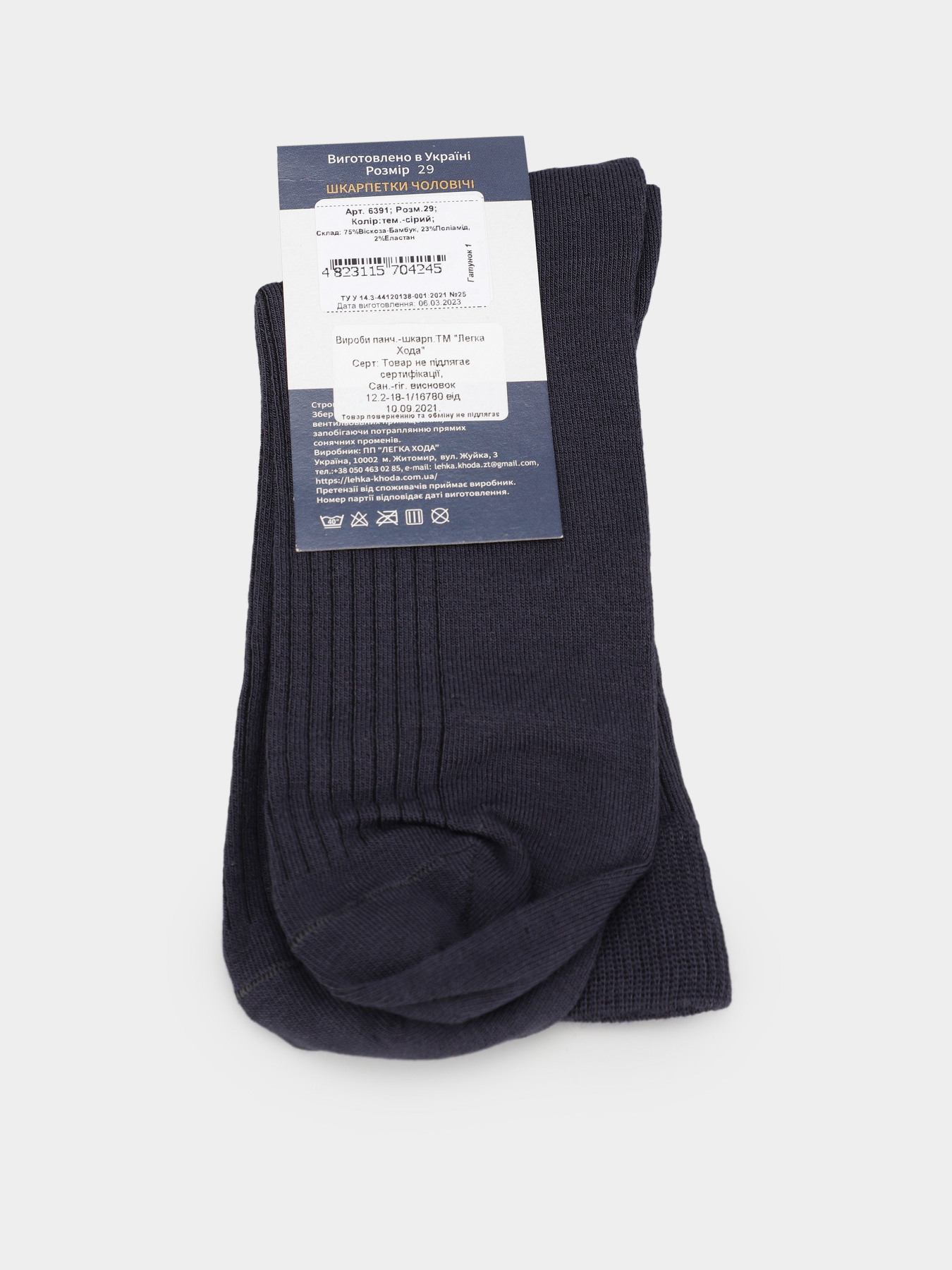 Носки Легка Хода модель 6391 темно-сірий Фото