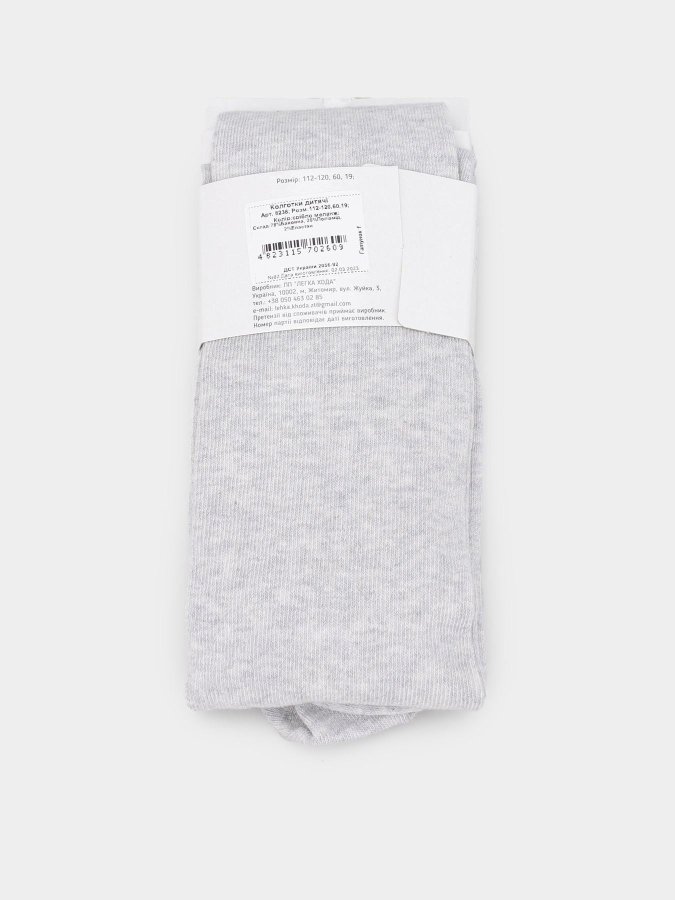 Колготы Легка Хода модель 8238 срібло меланж Фото