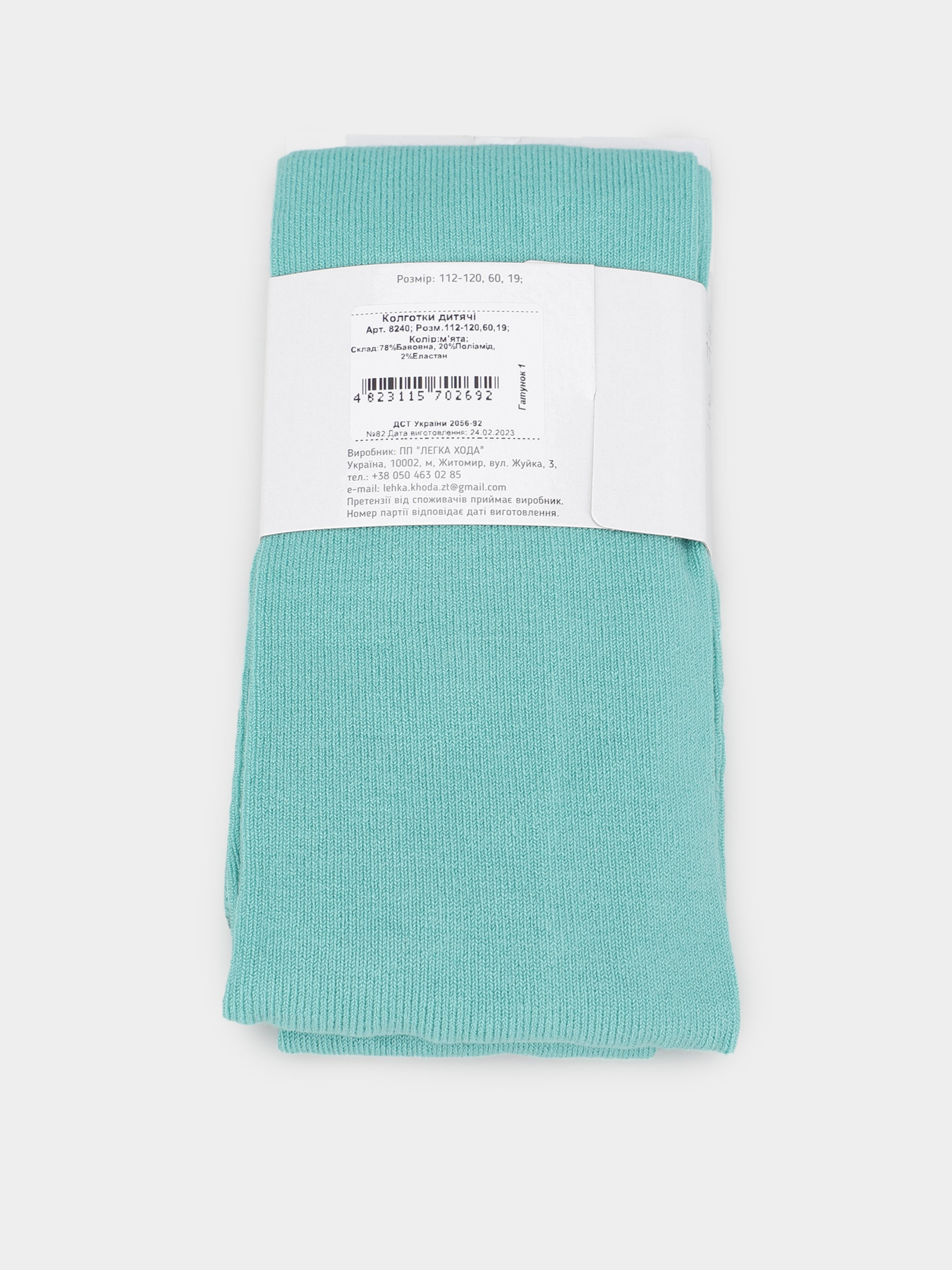 Колготи Легка Хода модель 8240 м'ята Фото